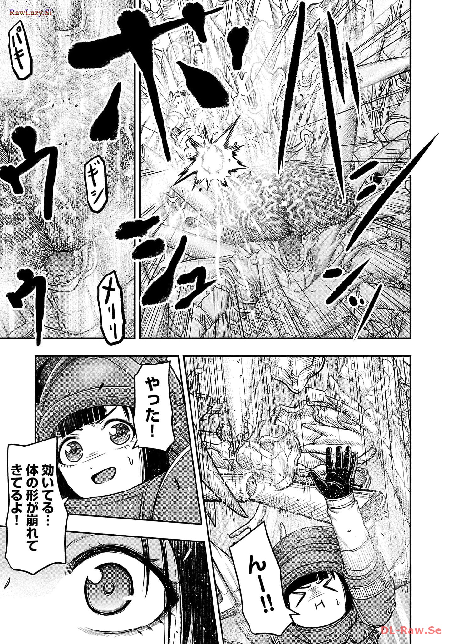 スカベンジャーズアナザースカイ - raw - 第14話 - https://jpgg.ffgg.to/JPGG/04120536/jp1e0tqkvmy.jpg