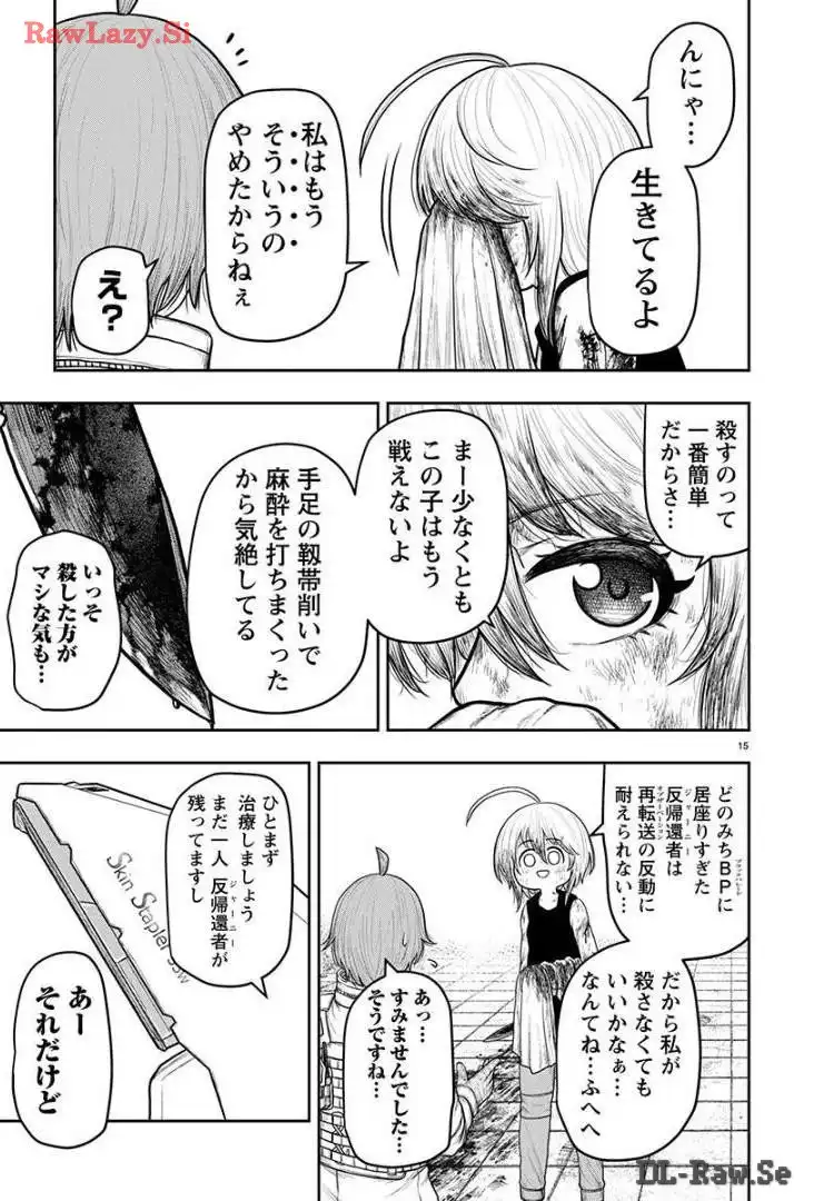 スカベンジャーズアナザースカイ - raw - 第18話 - https://jpgg.ffgg.to/JPGG/04120536/k3rprbbpcmg.webp