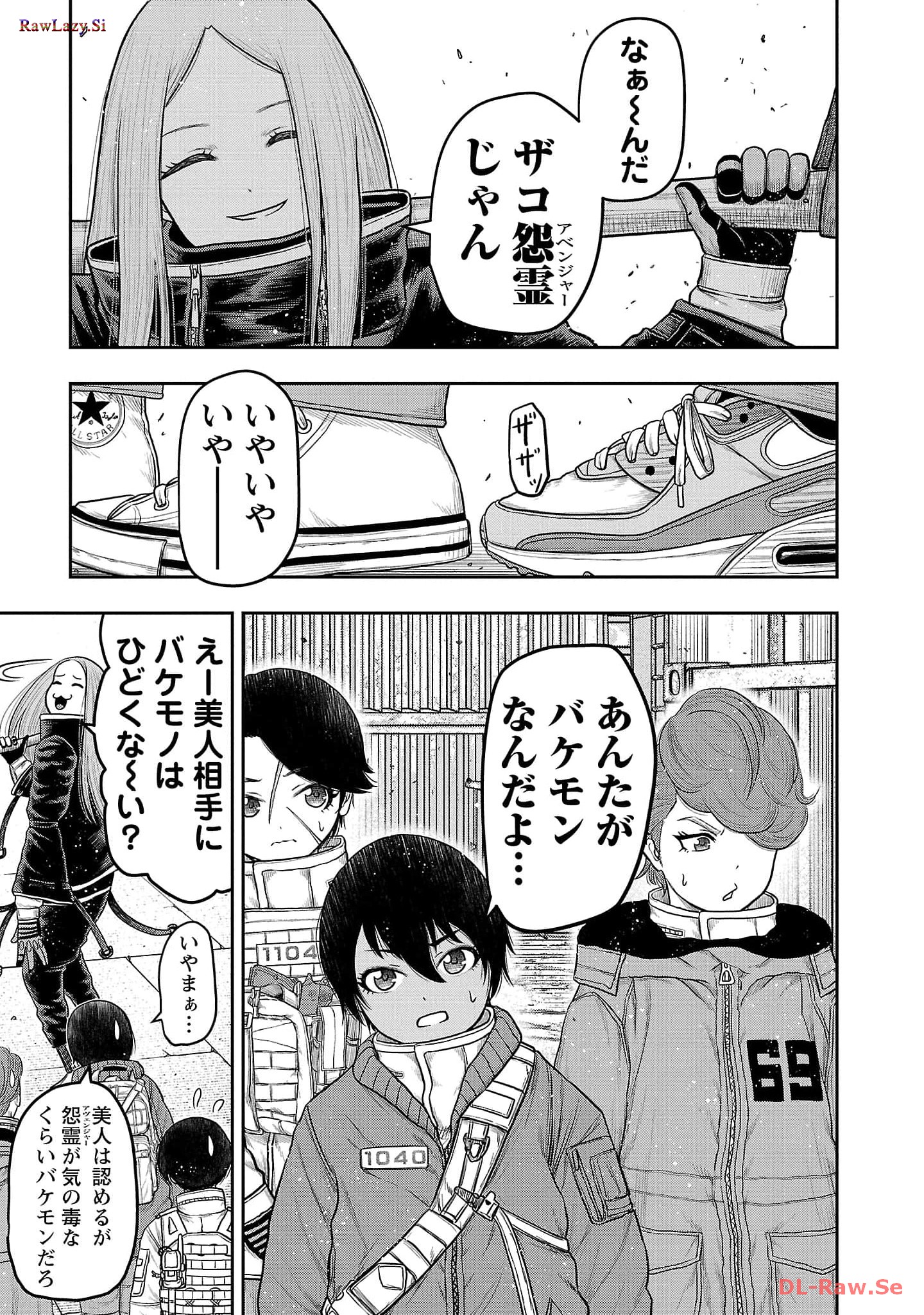 スカベンジャーズアナザースカイ - raw - 第11話 - https://jpgg.ffgg.to/JPGG/04120536/k4fx5ln4tzz.jpg