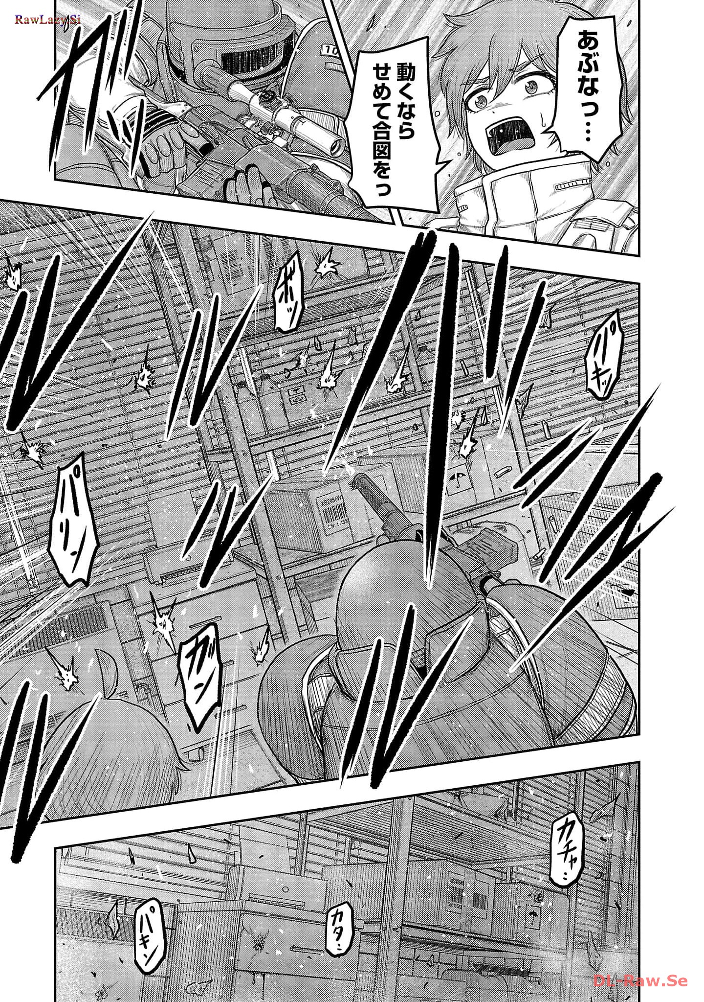 スカベンジャーズアナザースカイ - raw - 第13話 - https://jpgg.ffgg.to/JPGG/04120536/knkuia1jrgc.jpg