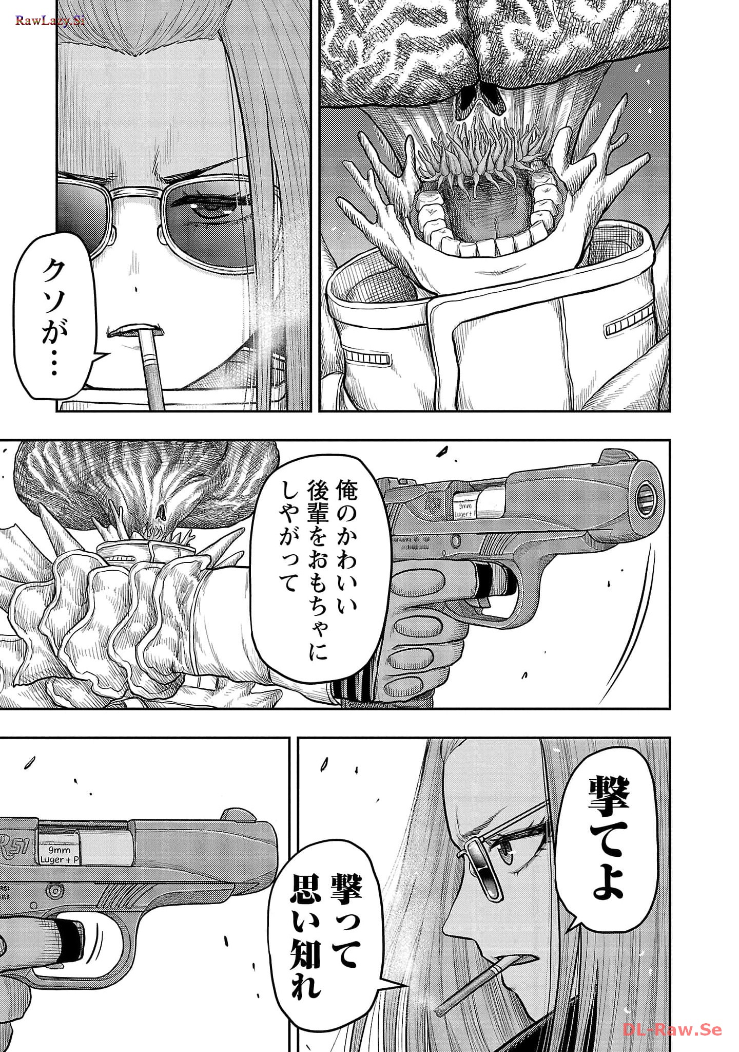スカベンジャーズアナザースカイ - raw - 第12話 - https://jpgg.ffgg.to/JPGG/04120536/kstuqpmr5zq.jpg