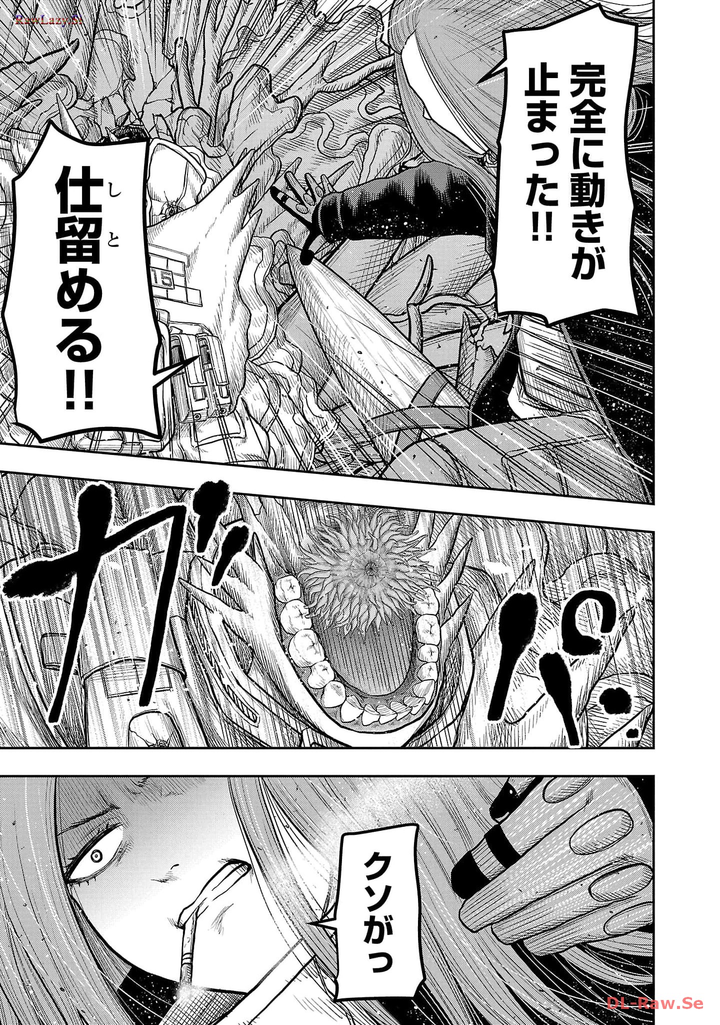 スカベンジャーズアナザースカイ - raw - 第14話 - https://jpgg.ffgg.to/JPGG/04120536/ldy5jr3h0xc.jpg