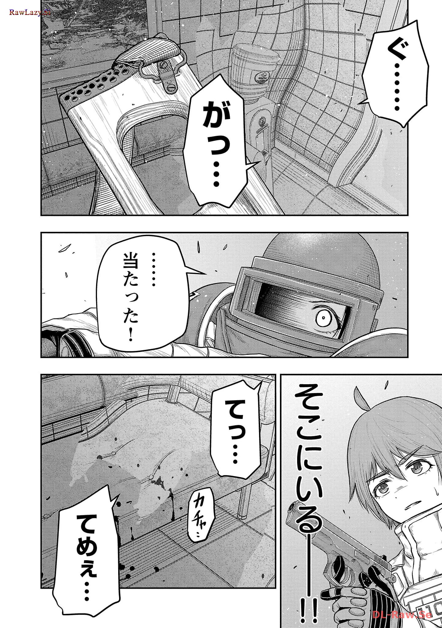 スカベンジャーズアナザースカイ - raw - 第13話 - https://jpgg.ffgg.to/JPGG/04120536/nktis1kkwqe.jpg