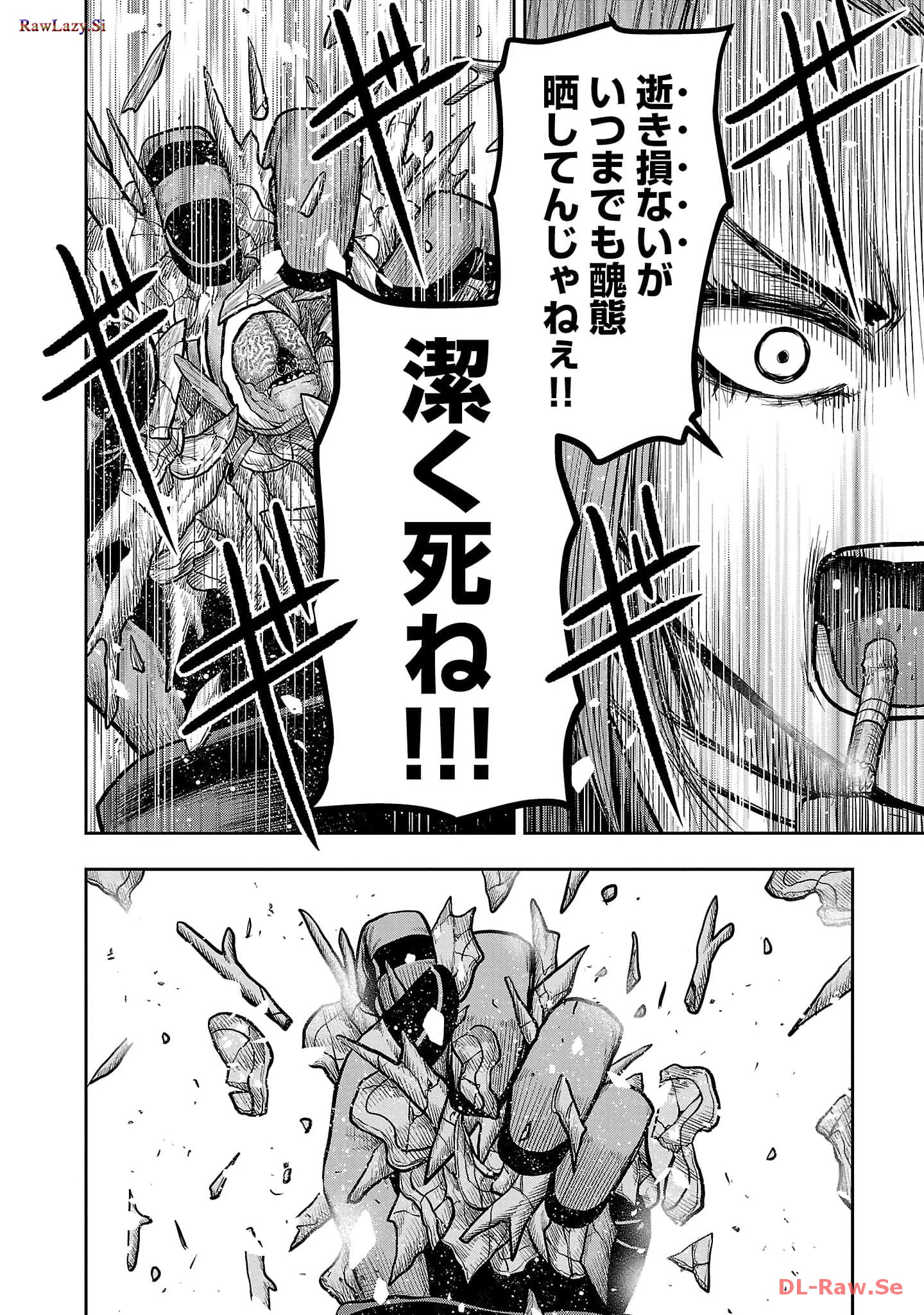スカベンジャーズアナザースカイ - raw - 第14話 - https://jpgg.ffgg.to/JPGG/04120536/oev2knu5kiq.jpg