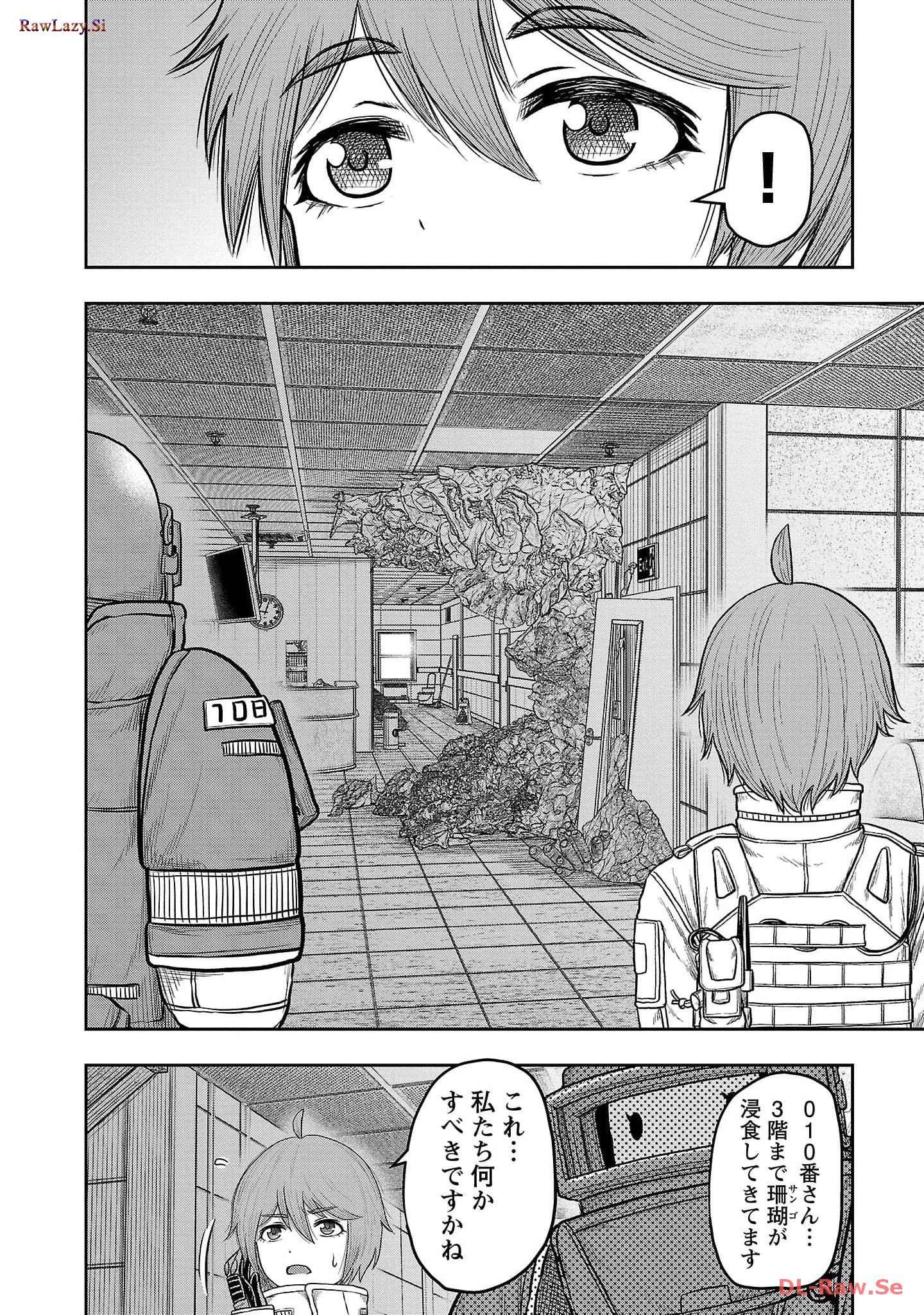 スカベンジャーズアナザースカイ - raw - 第12話 - https://jpgg.ffgg.to/JPGG/04120536/ow5xitint30.jpg