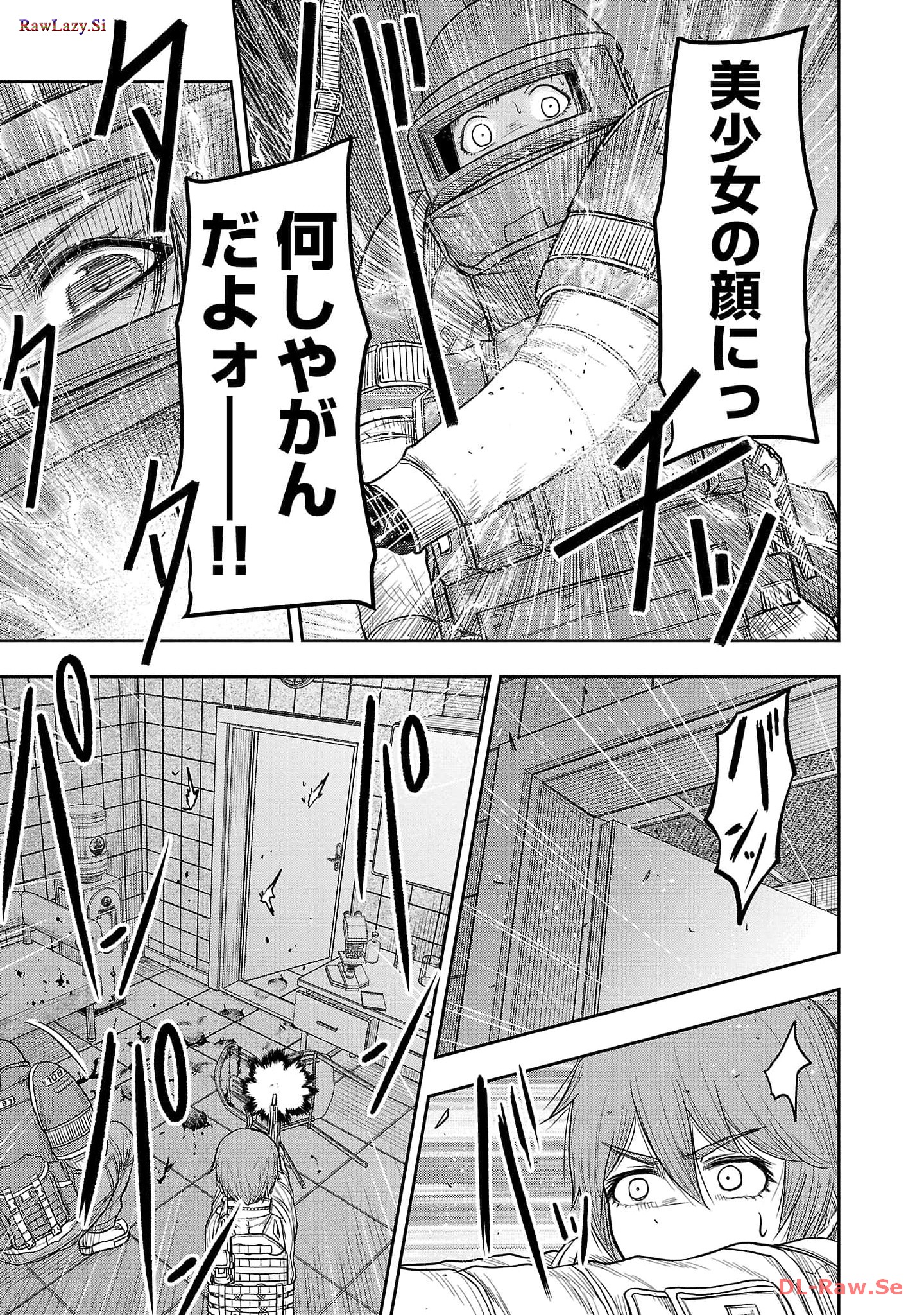 スカベンジャーズアナザースカイ - raw - 第13話 - https://jpgg.ffgg.to/JPGG/04120536/owt3efm0okn.jpg