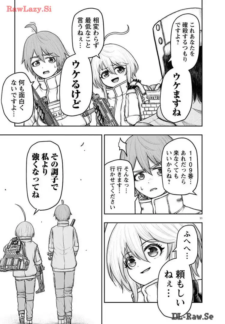 スカベンジャーズアナザースカイ - raw - 第17話 - https://jpgg.ffgg.to/JPGG/04120536/ozygessy5pz.webp