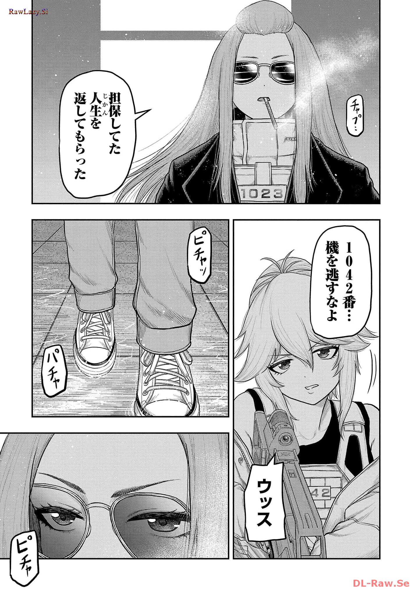 スカベンジャーズアナザースカイ - raw - 第12話 - https://jpgg.ffgg.to/JPGG/04120536/pykr5enybed.jpg