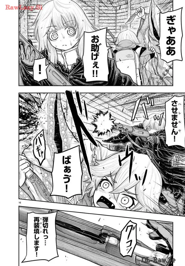 スカベンジャーズアナザースカイ - raw - 第17話 - https://jpgg.ffgg.to/JPGG/04120536/rywkghuipkl.webp