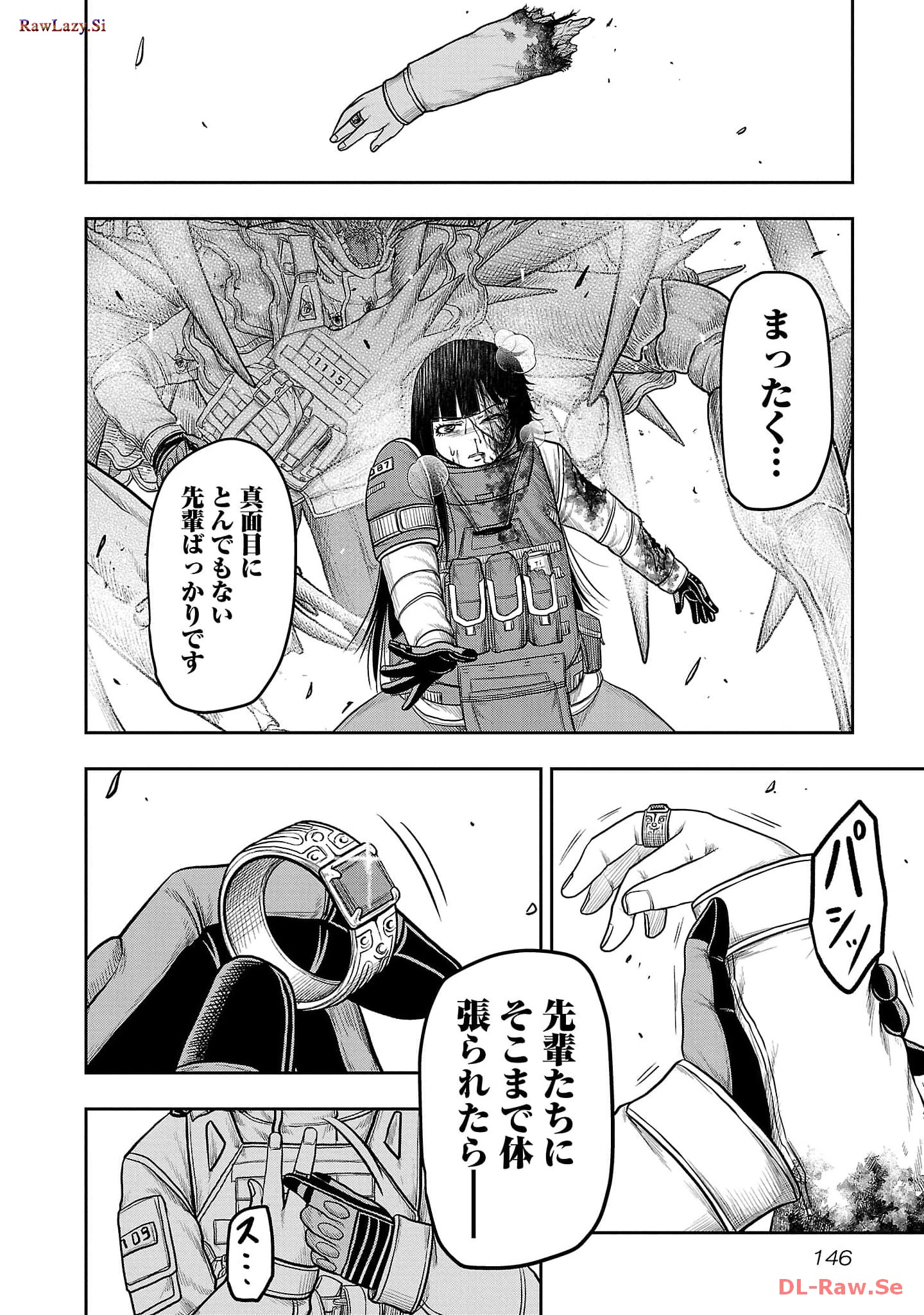 スカベンジャーズアナザースカイ - raw - 第14話 - https://jpgg.ffgg.to/JPGG/04120536/slzadxsywmh.jpg