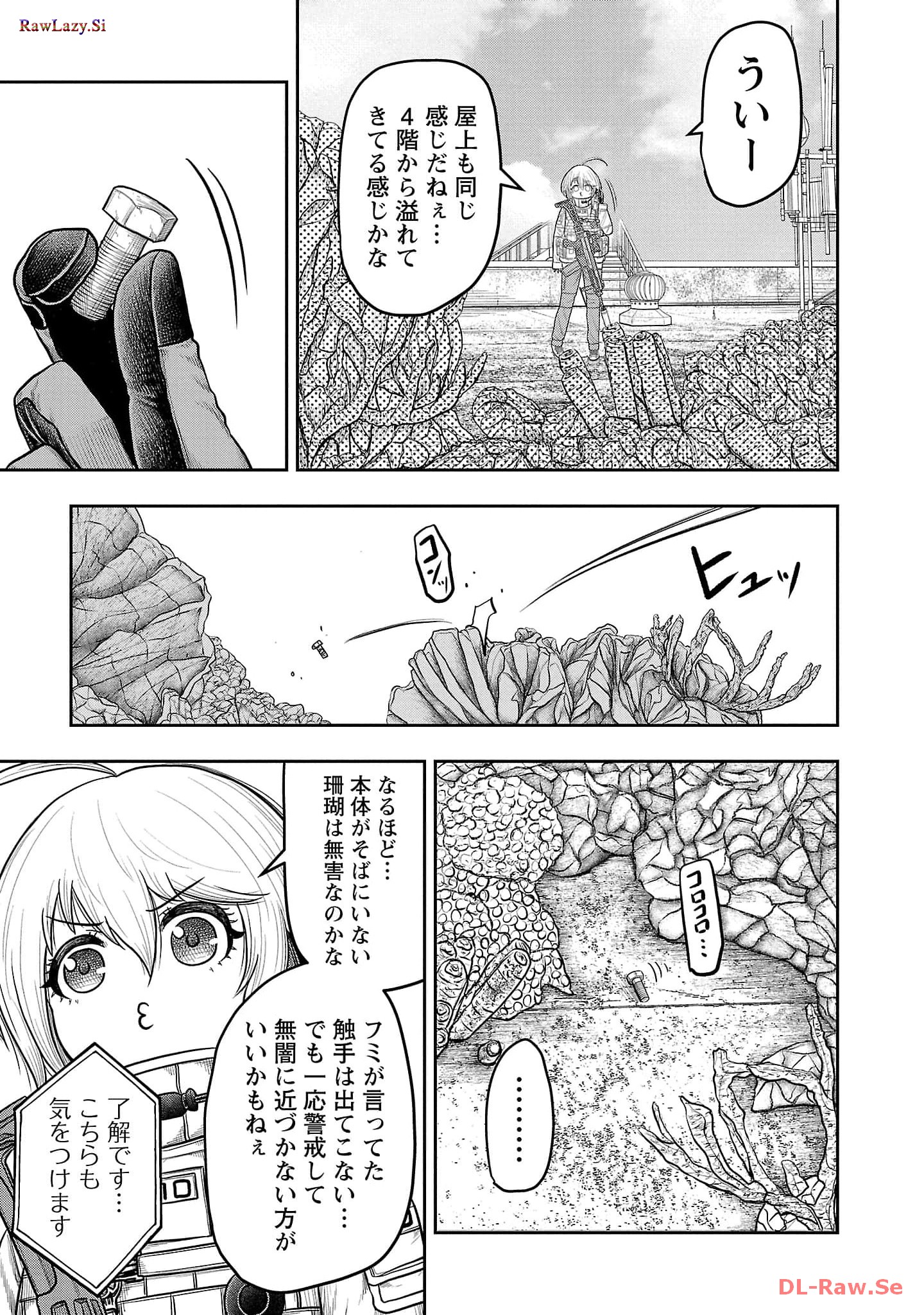 スカベンジャーズアナザースカイ - raw - 第12話 - https://jpgg.ffgg.to/JPGG/04120536/spabhqrwrds.jpg