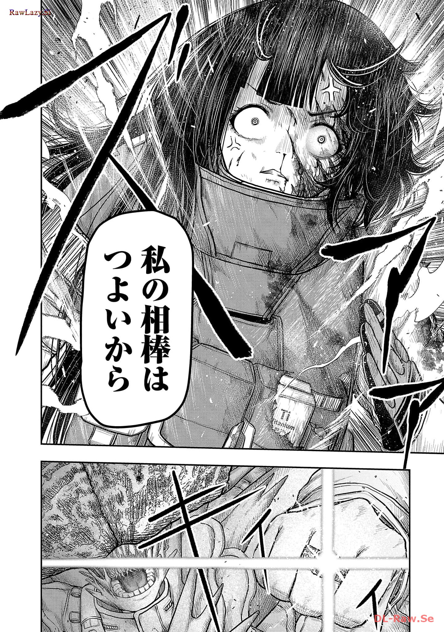 スカベンジャーズアナザースカイ - raw - 第14話 - https://jpgg.ffgg.to/JPGG/04120536/szrhvcursbl.jpg