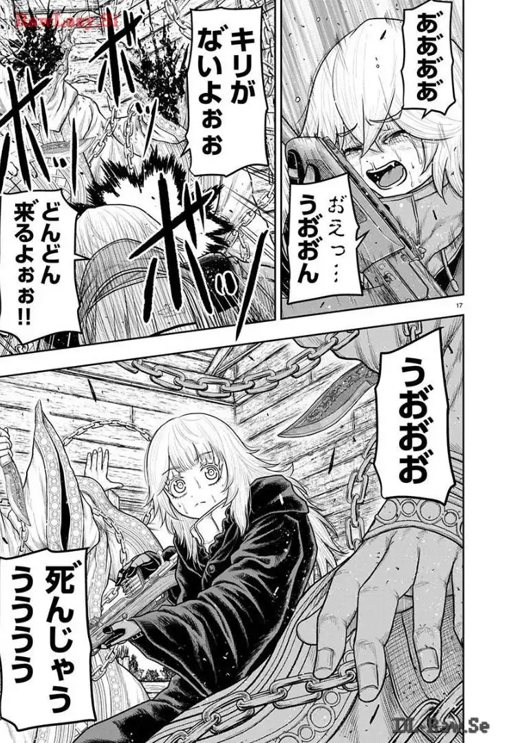 スカベンジャーズアナザースカイ - raw - 第17話 - https://jpgg.ffgg.to/JPGG/04120536/tih5gvqeznm.webp