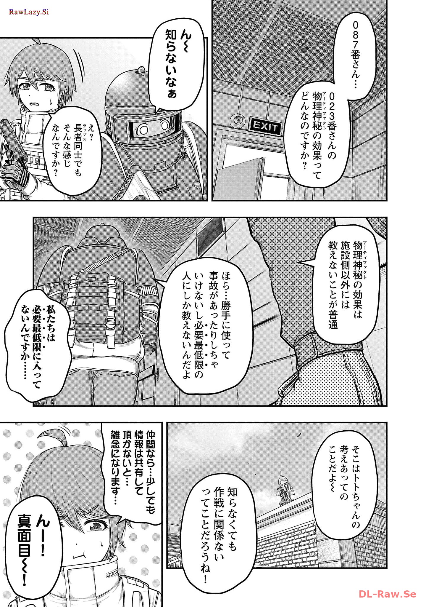 スカベンジャーズアナザースカイ - raw - 第12話 - https://jpgg.ffgg.to/JPGG/04120536/uiiykwhldbk.jpg