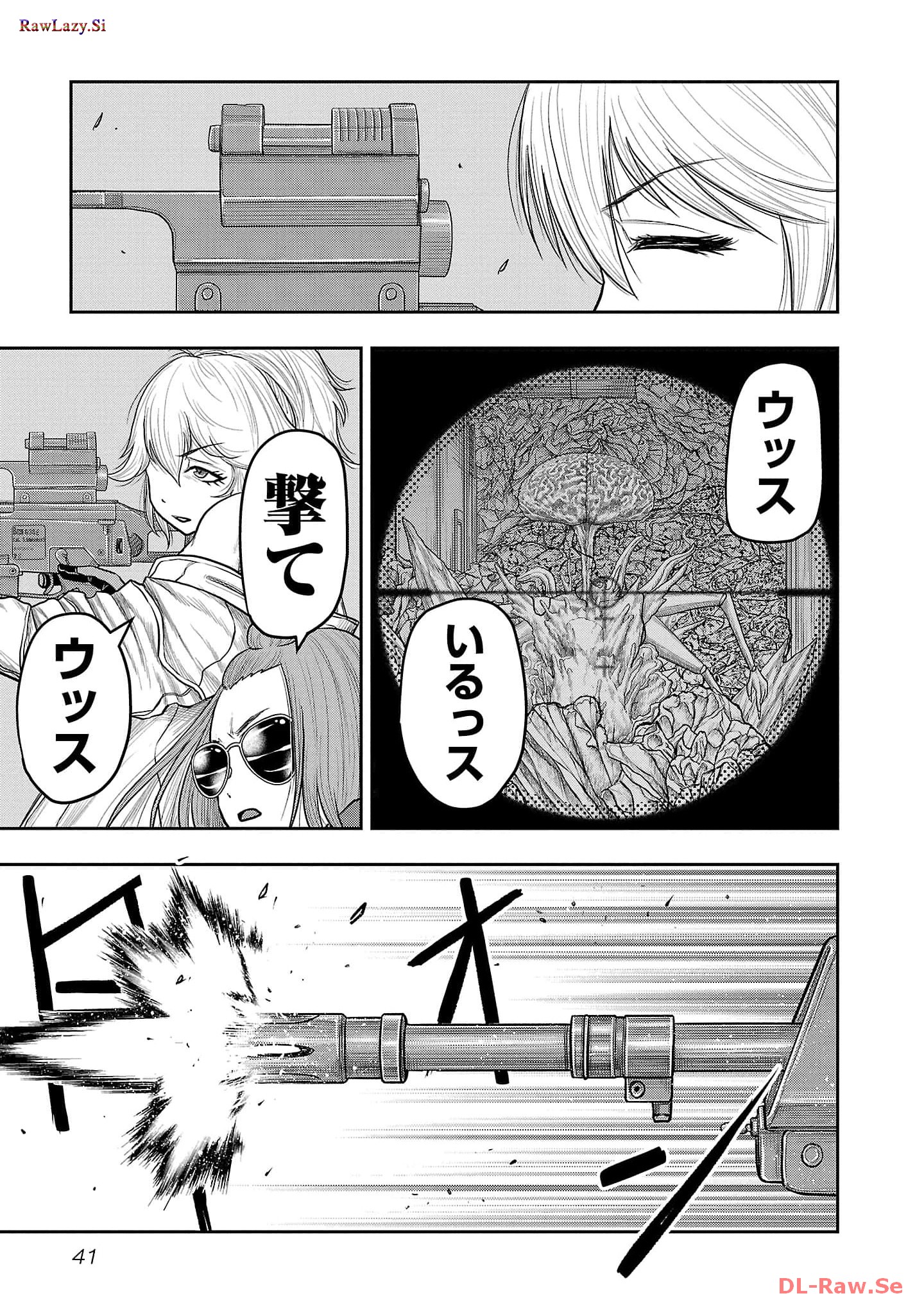 スカベンジャーズアナザースカイ - raw - 第10話 - https://jpgg.ffgg.to/JPGG/04120536/uvujjg30mnv.jpg