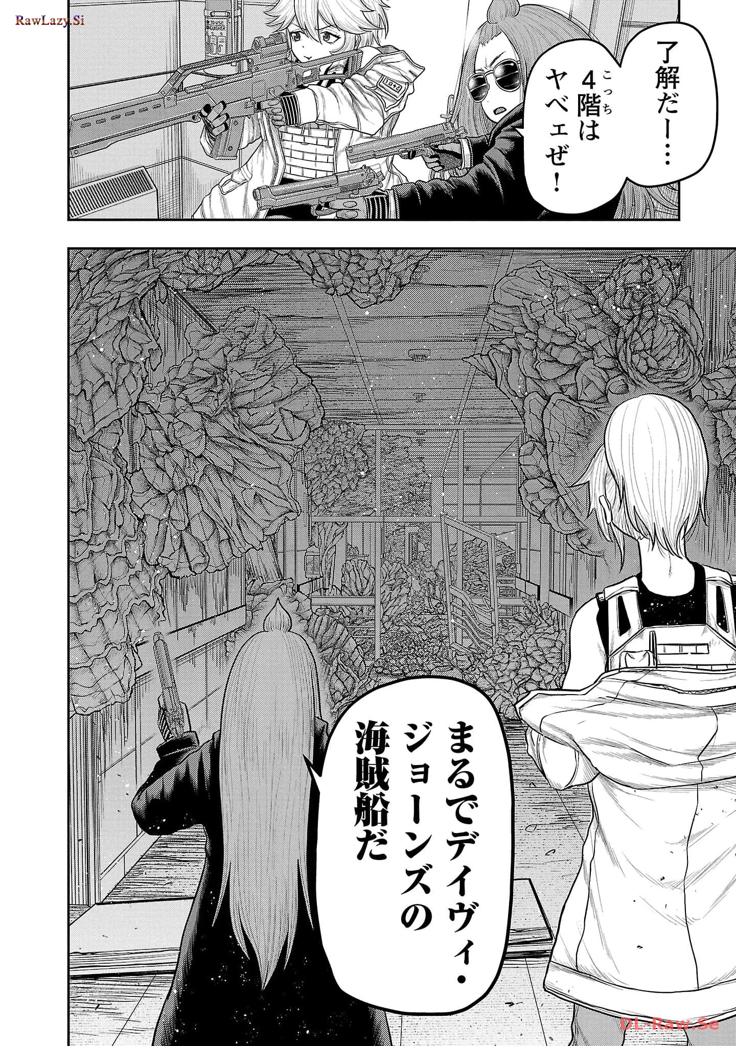 スカベンジャーズアナザースカイ - raw - 第10話 - https://jpgg.ffgg.to/JPGG/04120536/vlykpi0d22w.jpg