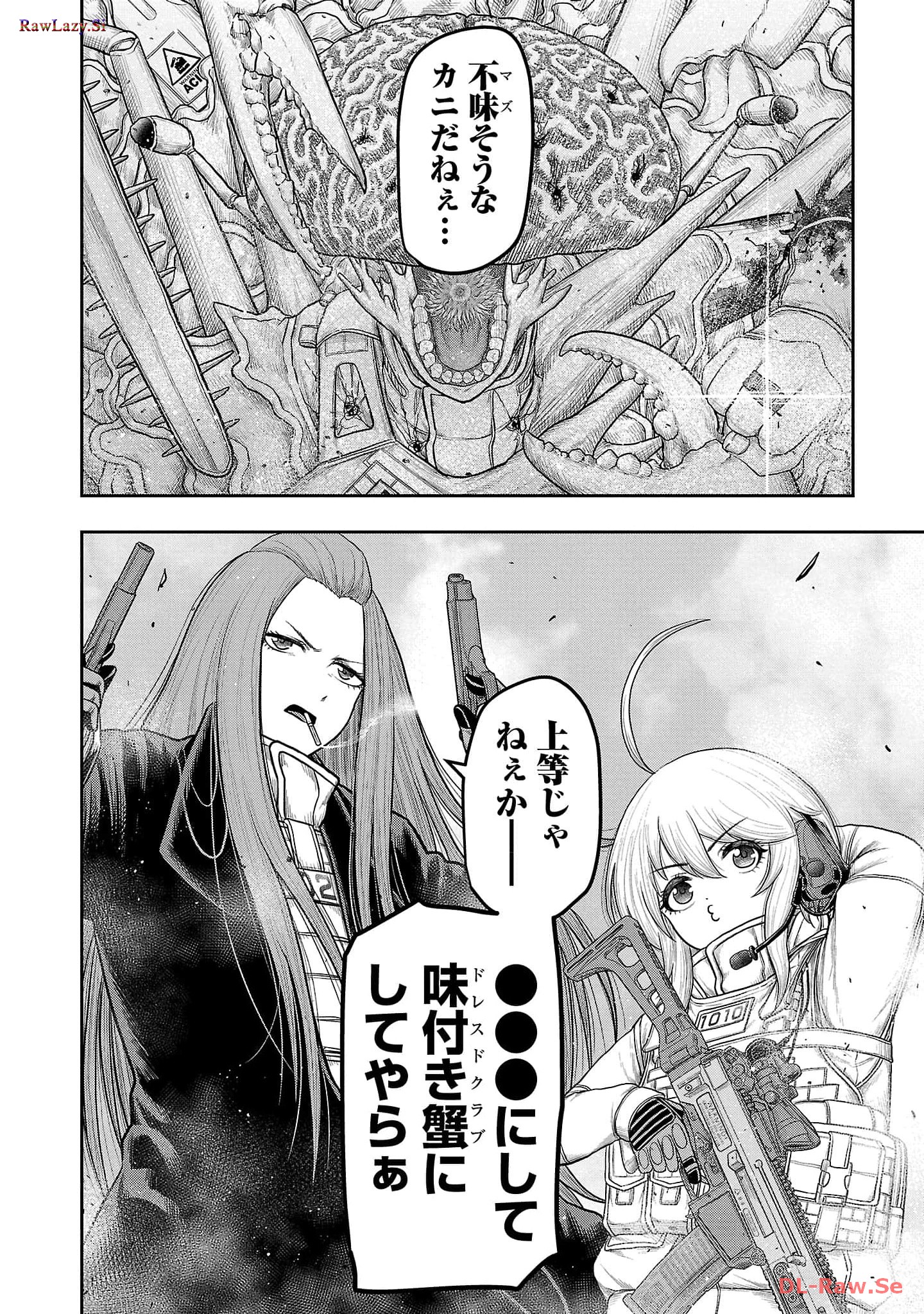 スカベンジャーズアナザースカイ - raw - 第13話 - https://jpgg.ffgg.to/JPGG/04120536/wcioxmshw0t.jpg