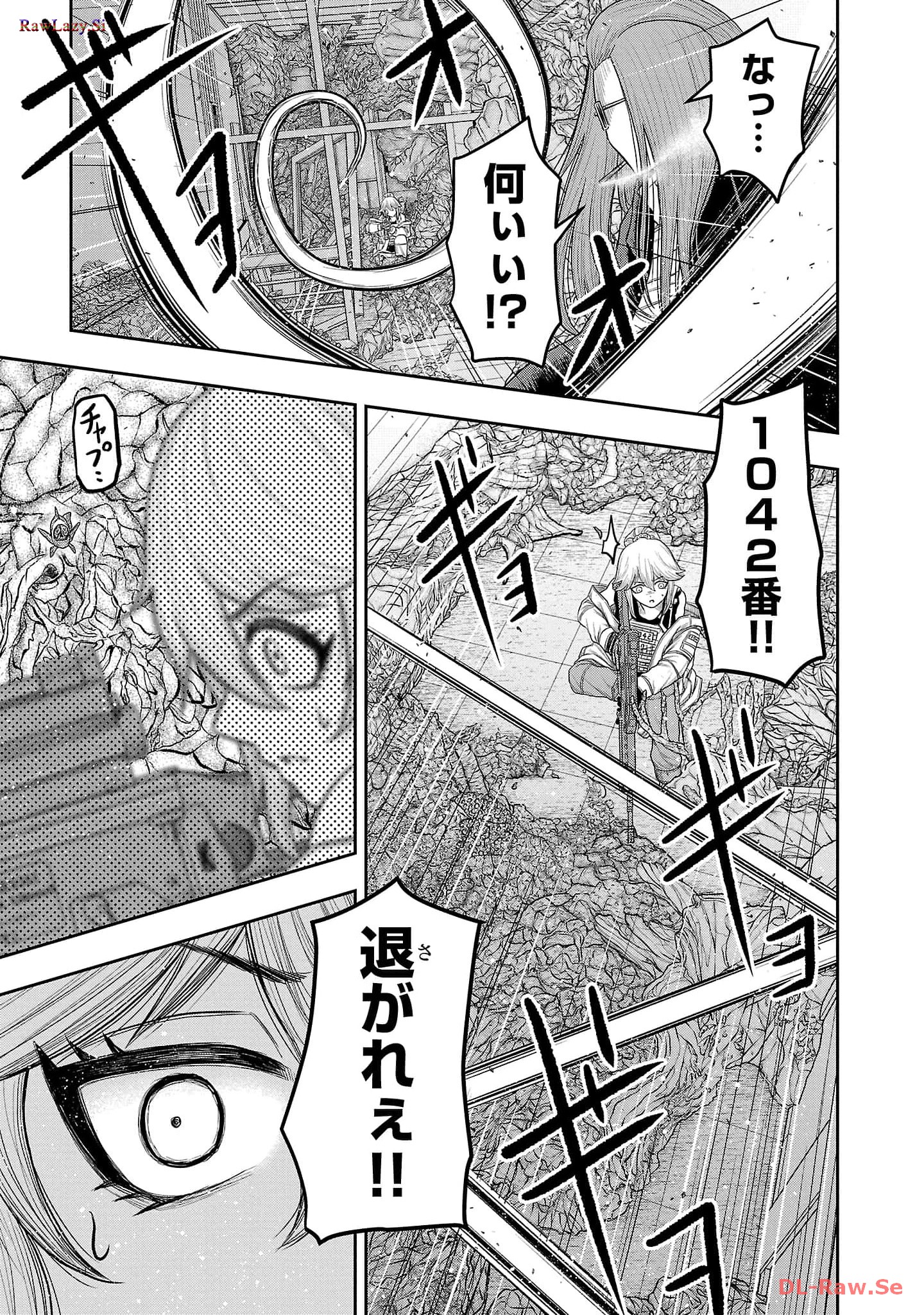 スカベンジャーズアナザースカイ - raw - 第12話 - https://jpgg.ffgg.to/JPGG/04120536/wvka1ovcj1j.jpg