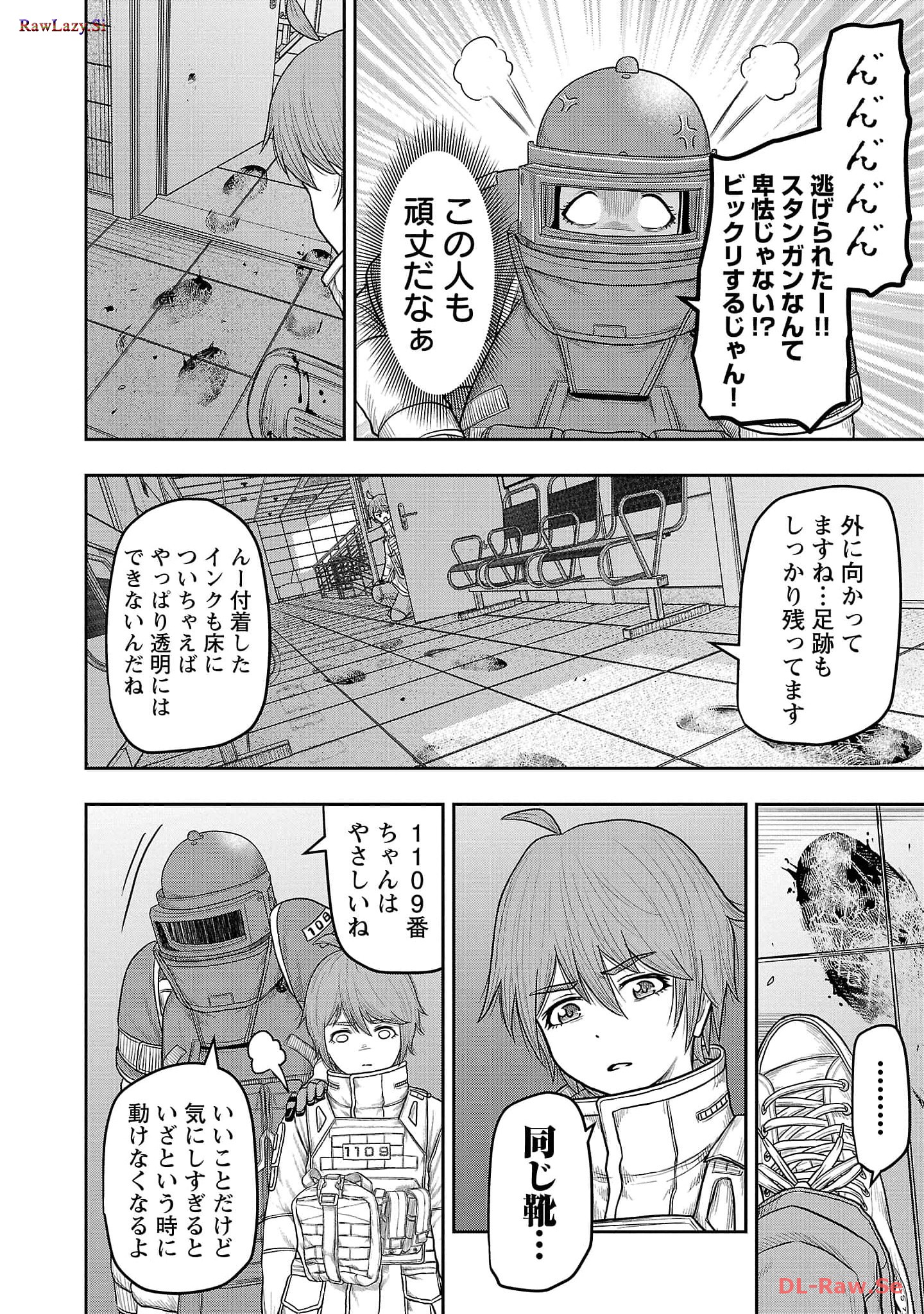 スカベンジャーズアナザースカイ - raw - 第13話 - https://jpgg.ffgg.to/JPGG/04120536/xdzmlxdx3sw.jpg