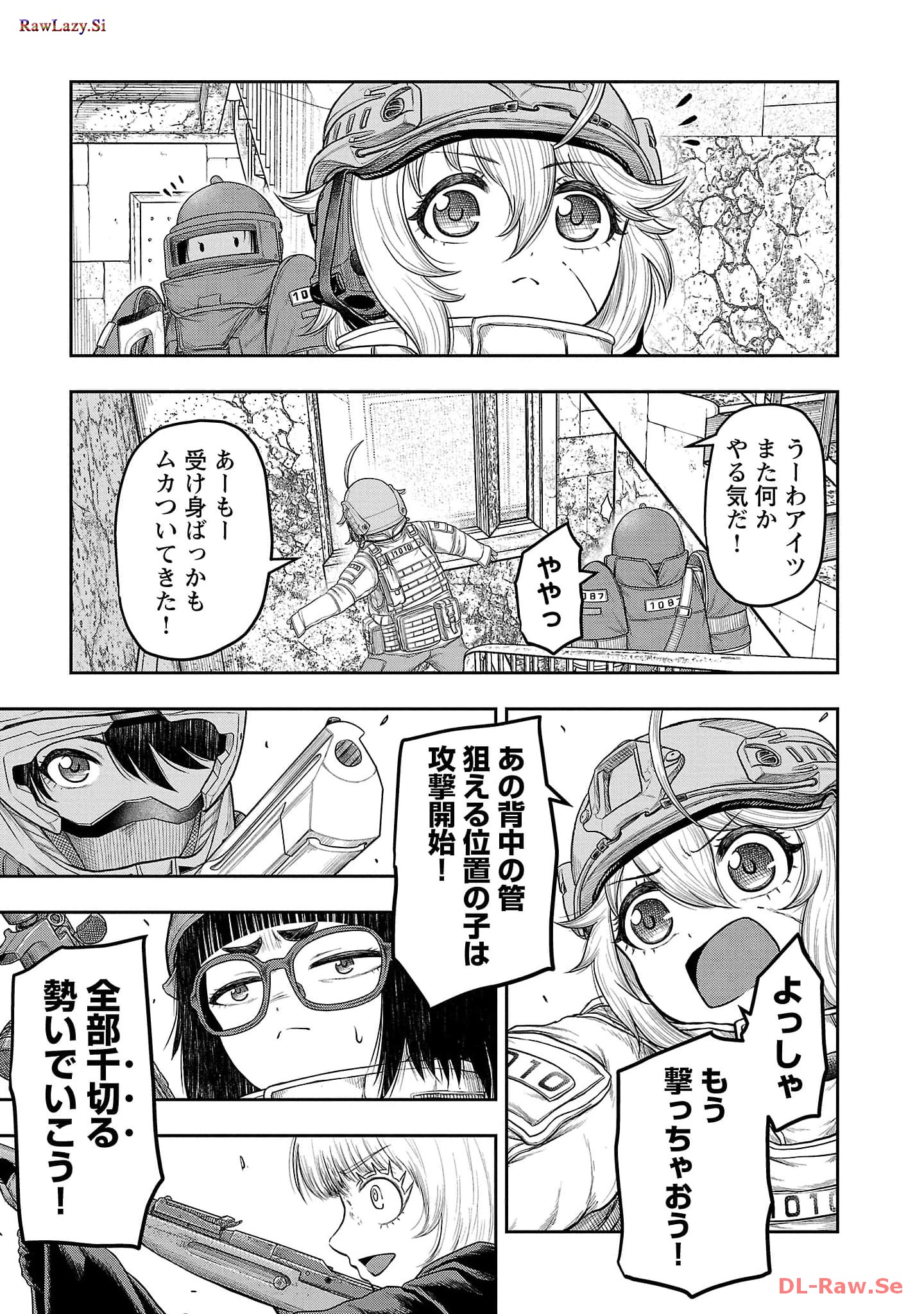 スカベンジャーズアナザースカイ - raw - 第7話 - https://jpgg.ffgg.to/JPGG/04120537/0jypgfalgqc.jpg