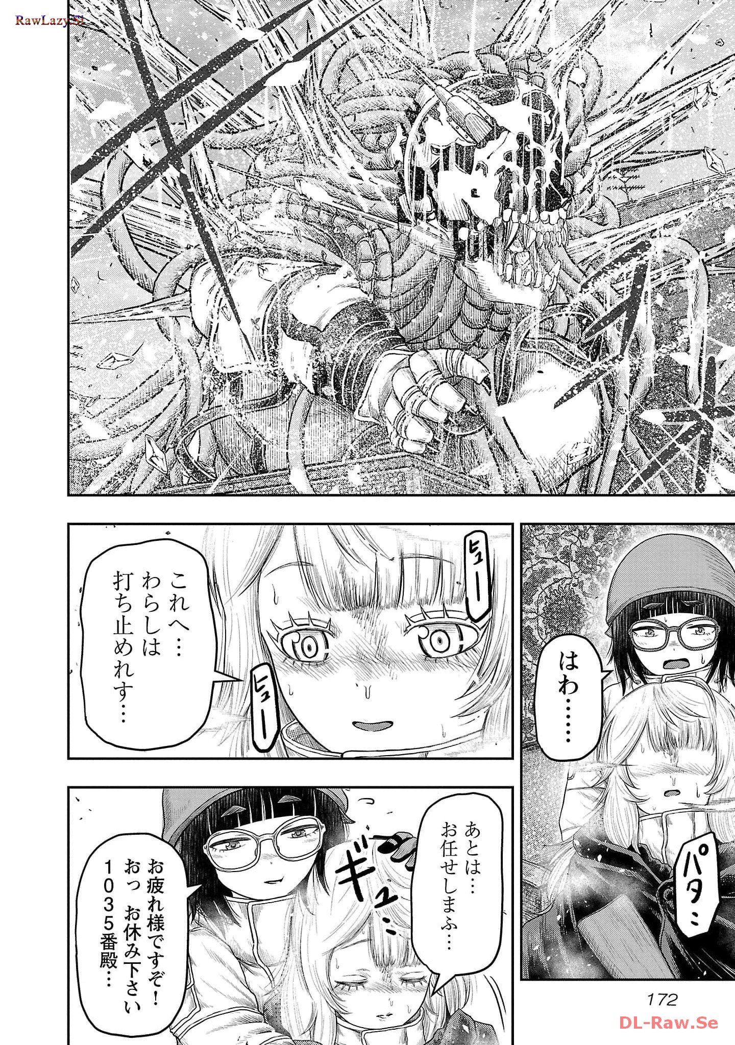 スカベンジャーズアナザースカイ - raw - 第7話 - https://jpgg.ffgg.to/JPGG/04120537/15qclmlyxbe.jpg