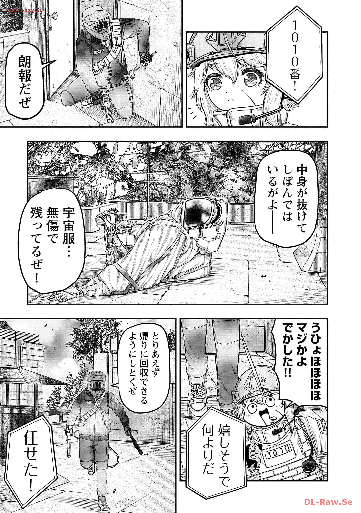 スカベンジャーズアナザースカイ - raw - 第6話 - https://jpgg.ffgg.to/JPGG/04120537/1q0i4wzwclb.jpg