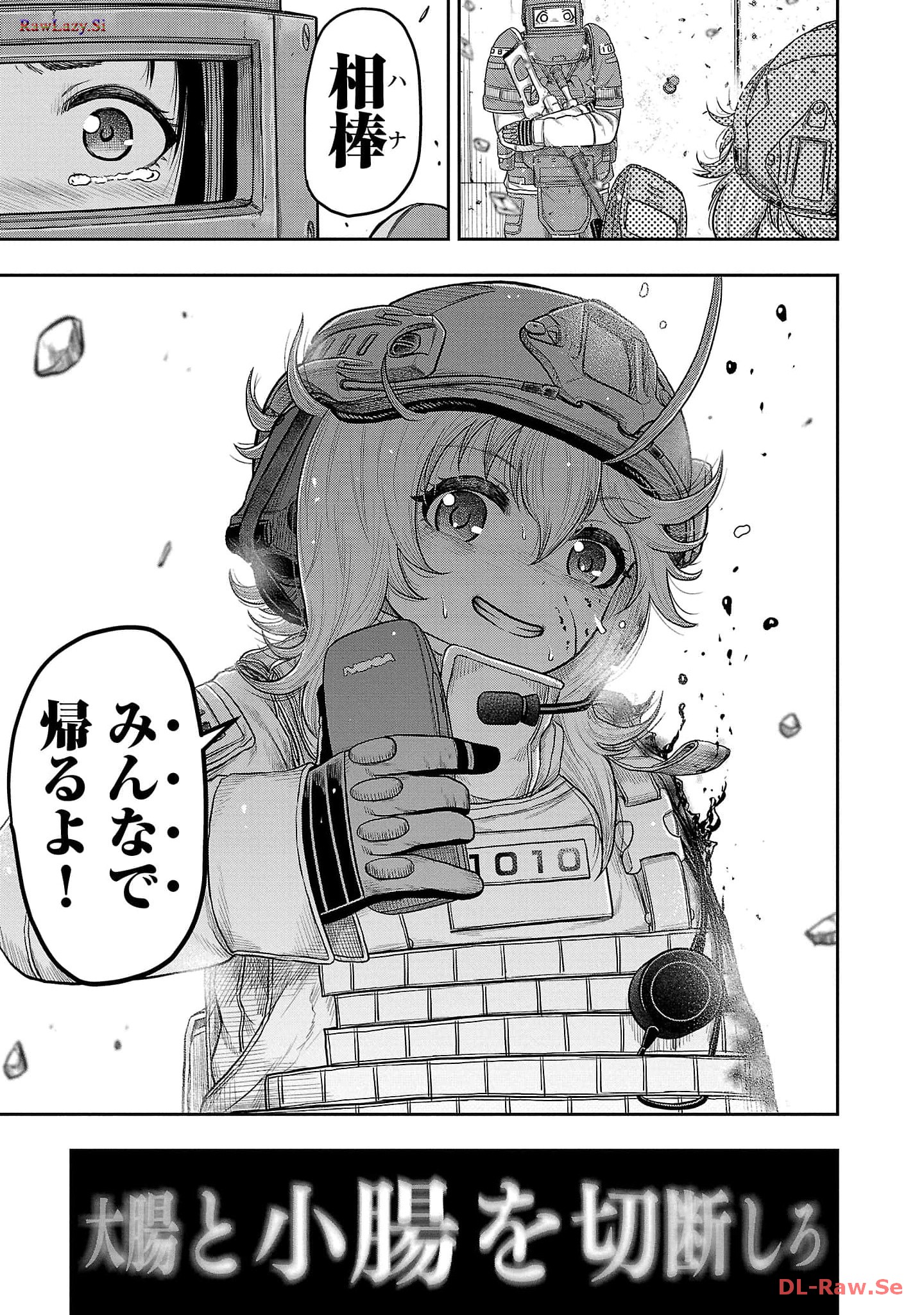 スカベンジャーズアナザースカイ - raw - 第7話 - https://jpgg.ffgg.to/JPGG/04120537/1qfbdi2x04a.jpg