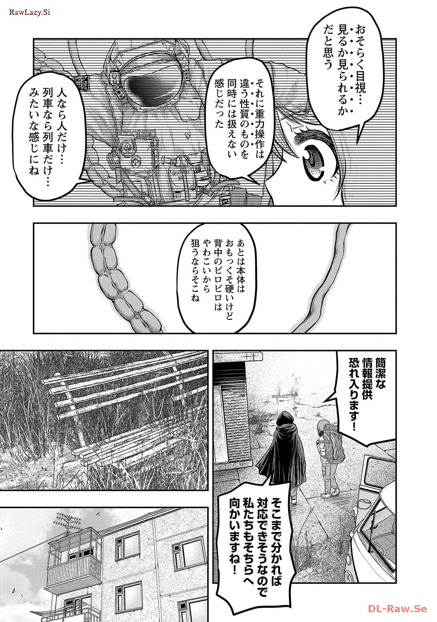 スカベンジャーズアナザースカイ - raw - 第5話 - https://jpgg.ffgg.to/JPGG/04120537/25in20z2ic0.jpg
