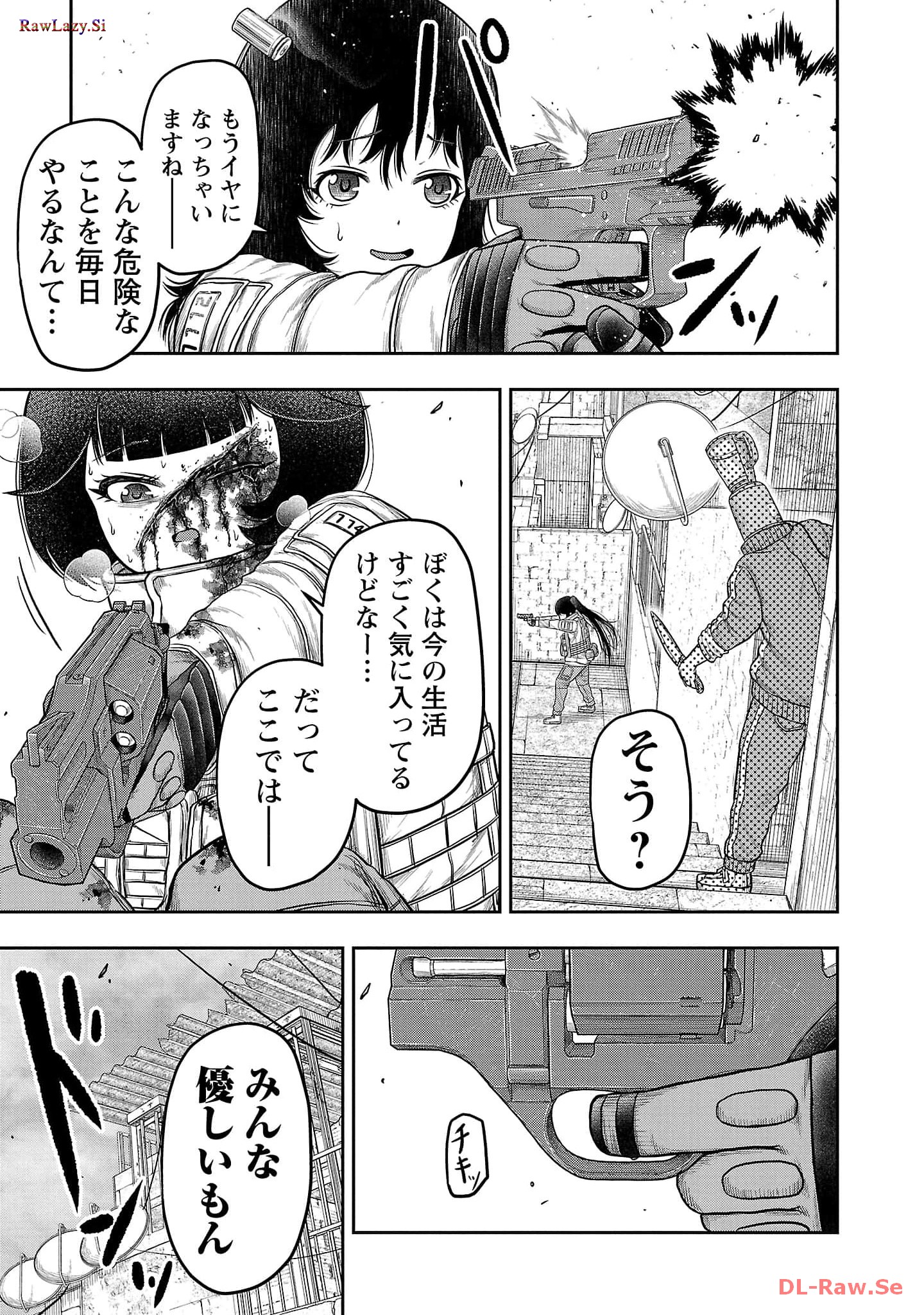 スカベンジャーズアナザースカイ - raw - 第9話 - https://jpgg.ffgg.to/JPGG/04120537/2dnixzfof0p.jpg