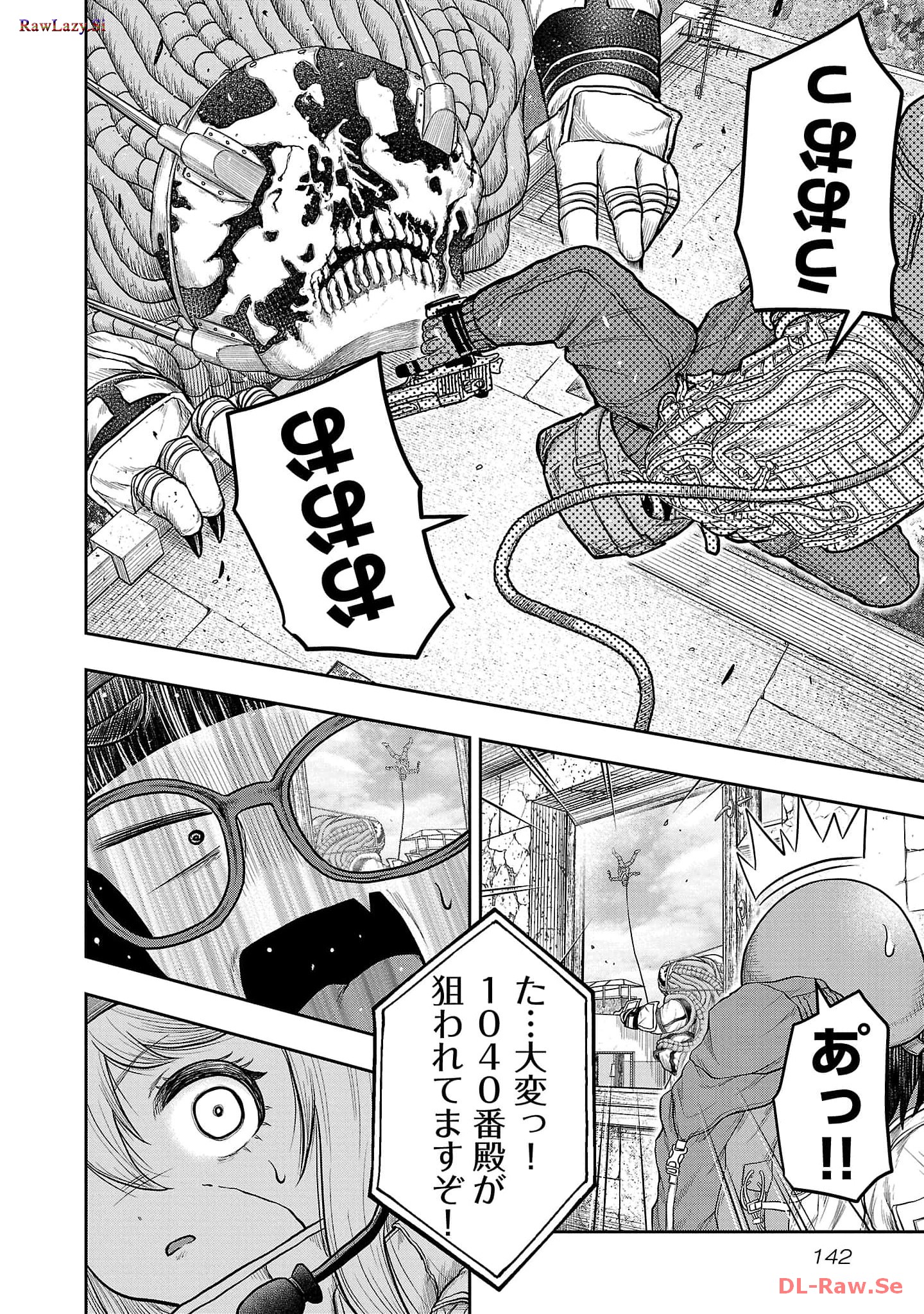 スカベンジャーズアナザースカイ - raw - 第6話 - https://jpgg.ffgg.to/JPGG/04120537/2m5cehmbc55.jpg