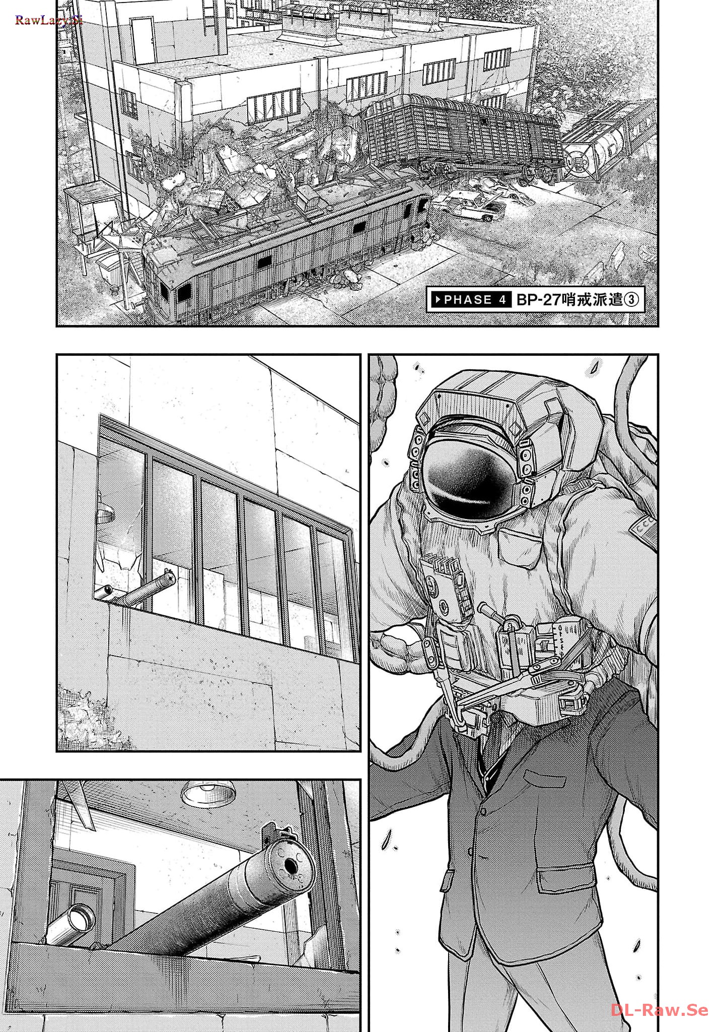 スカベンジャーズアナザースカイ - raw - 第4話 - https://jpgg.ffgg.to/JPGG/04120537/30sgglhyccm.jpg