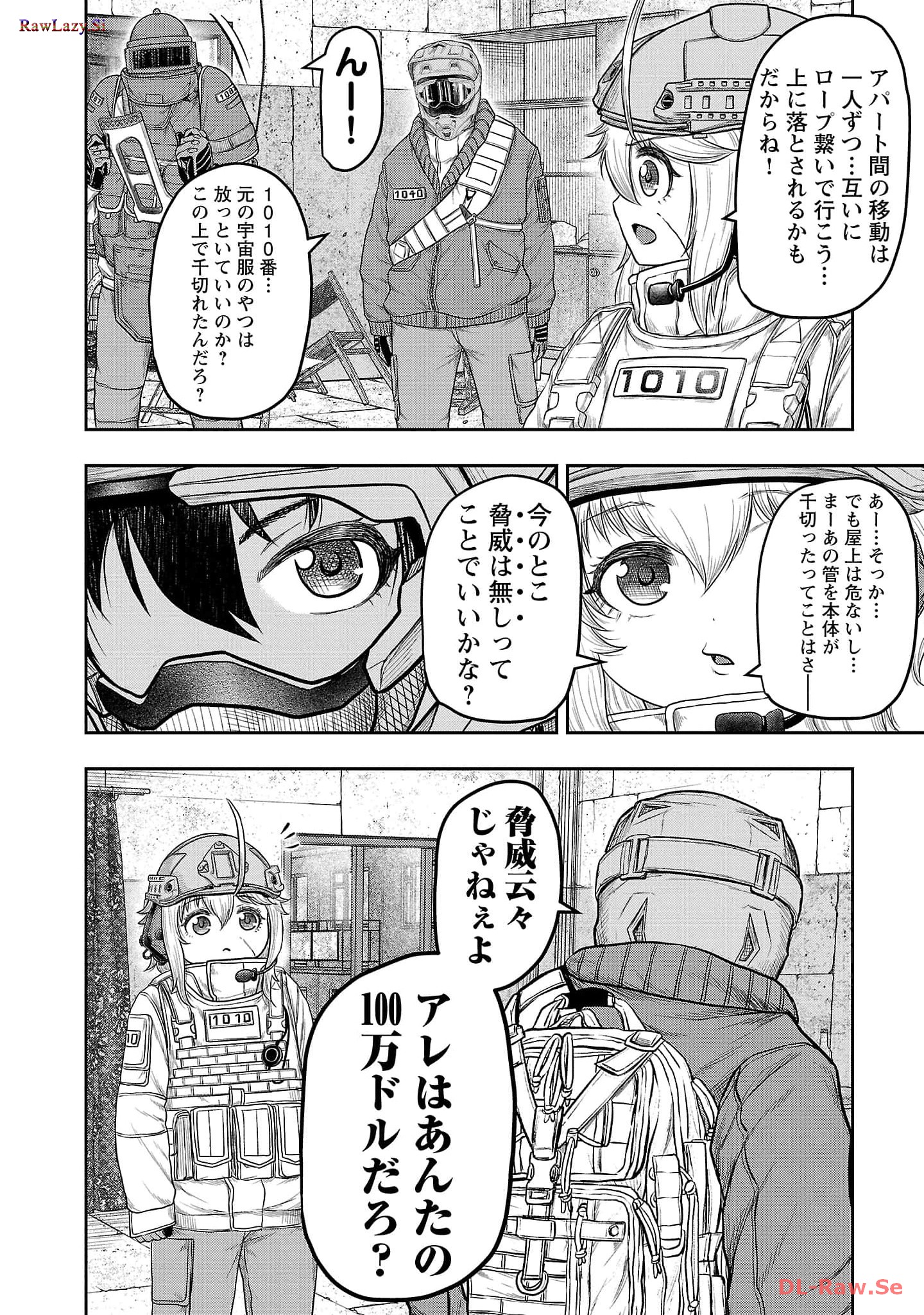 スカベンジャーズアナザースカイ - raw - 第6話 - https://jpgg.ffgg.to/JPGG/04120537/3jku0zzs20r.jpg