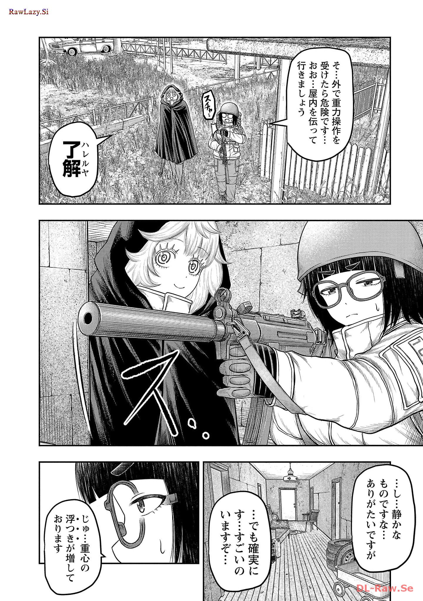 スカベンジャーズアナザースカイ - raw - 第5話 - https://jpgg.ffgg.to/JPGG/04120537/3w4qdnwlwft.jpg
