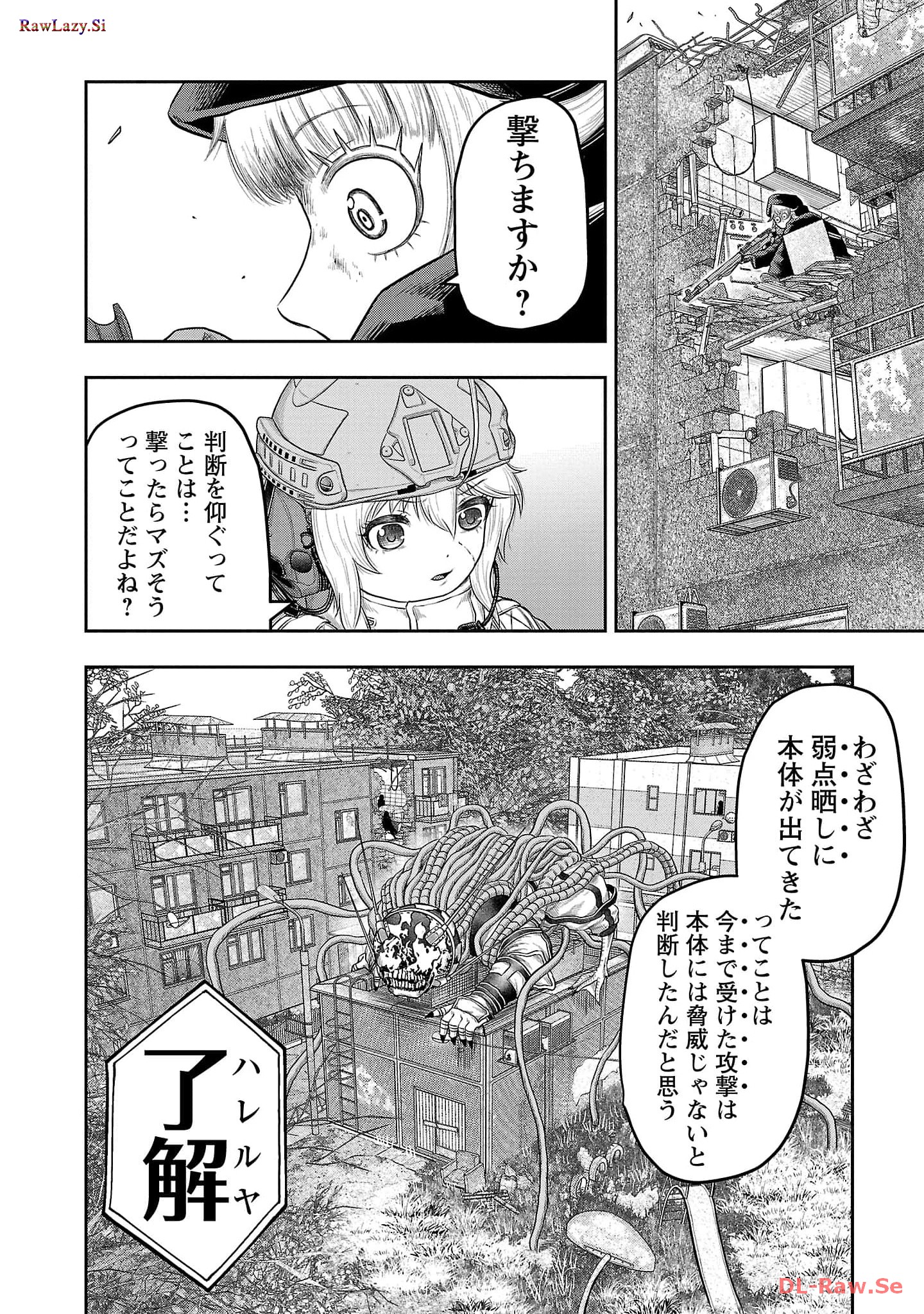 スカベンジャーズアナザースカイ - raw - 第6話 - https://jpgg.ffgg.to/JPGG/04120537/41b3an0hjt1.jpg