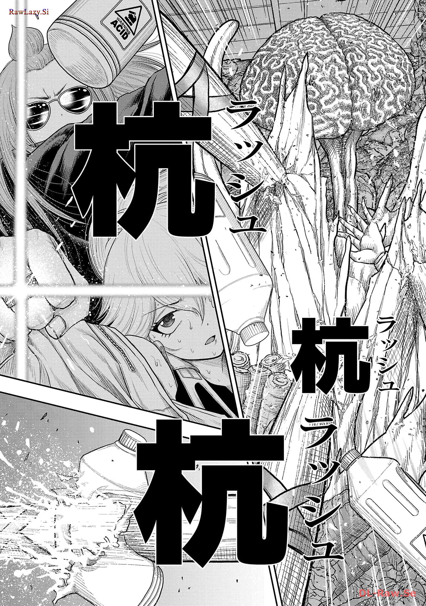 スカベンジャーズアナザースカイ - raw - 第10話 - https://jpgg.ffgg.to/JPGG/04120537/4iqcjigsdvc.jpg