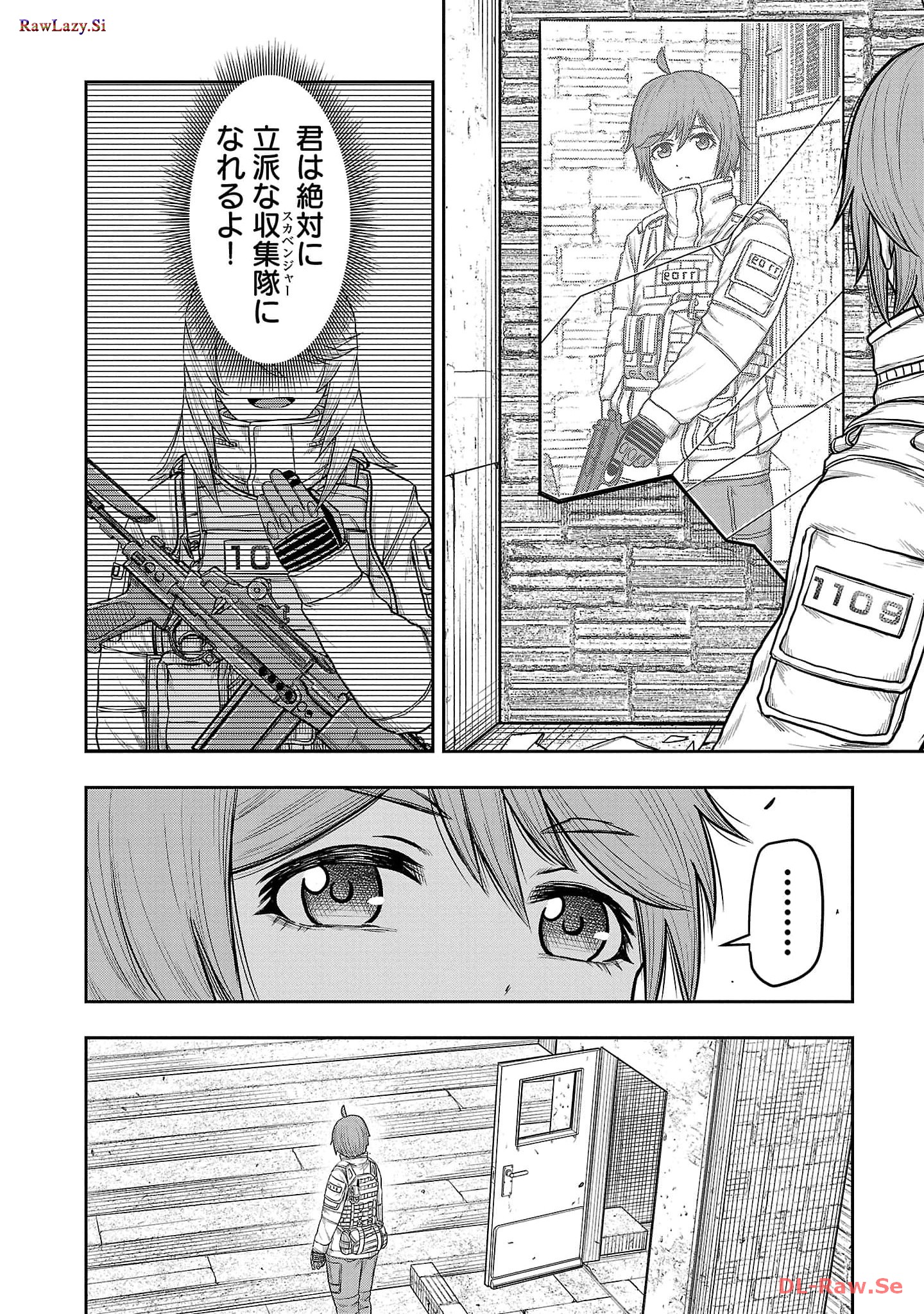 スカベンジャーズアナザースカイ - raw - 第9話 - https://jpgg.ffgg.to/JPGG/04120537/4j2qy4pa2x2.jpg