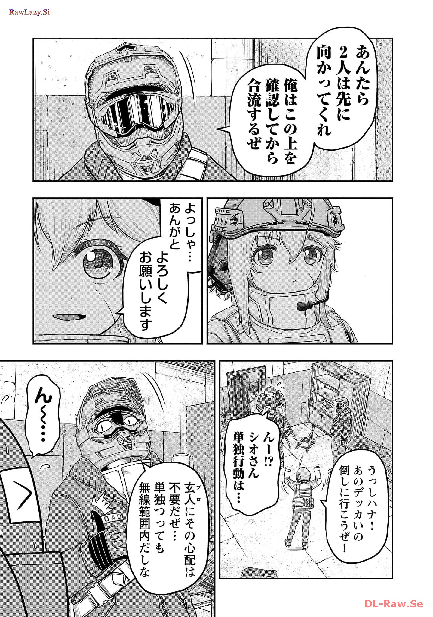 スカベンジャーズアナザースカイ - raw - 第6話 - https://jpgg.ffgg.to/JPGG/04120537/525jfzax5h0.jpg