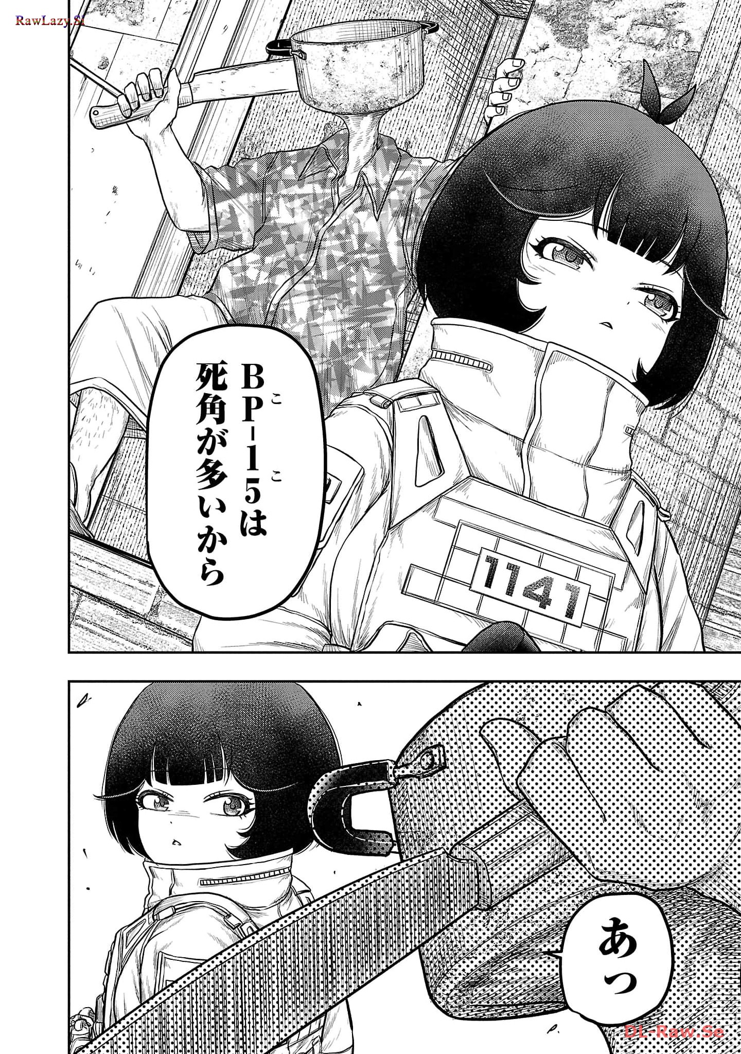 スカベンジャーズアナザースカイ - raw - 第9話 - https://jpgg.ffgg.to/JPGG/04120537/5fb5zdsjing.jpg