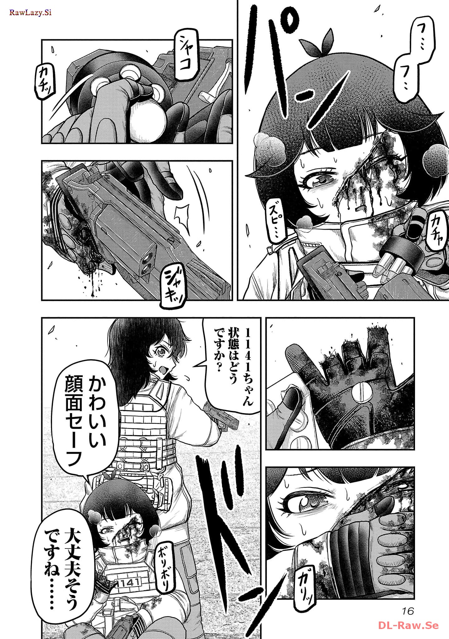 スカベンジャーズアナザースカイ - raw - 第9話 - https://jpgg.ffgg.to/JPGG/04120537/abcds4go1lq.jpg