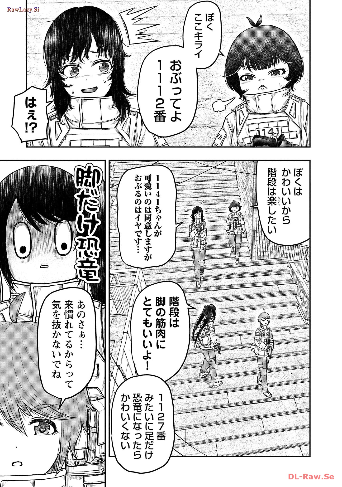 スカベンジャーズアナザースカイ - raw - 第9話 - https://jpgg.ffgg.to/JPGG/04120537/avj0jfcc5lq.jpg