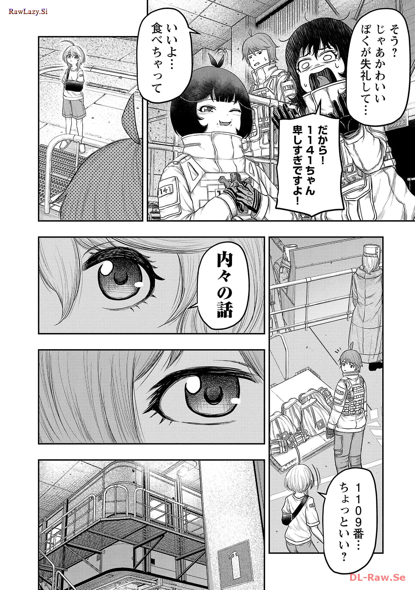 スカベンジャーズアナザースカイ - raw - 第9話 - https://jpgg.ffgg.to/JPGG/04120537/bcpcjwk1ygs.jpg