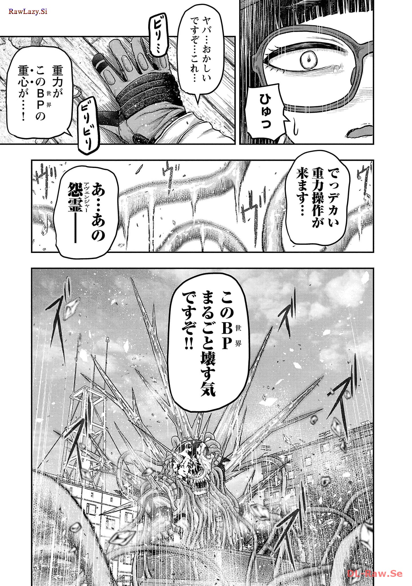 スカベンジャーズアナザースカイ - raw - 第7話 - https://jpgg.ffgg.to/JPGG/04120537/d24wwnikciz.jpg