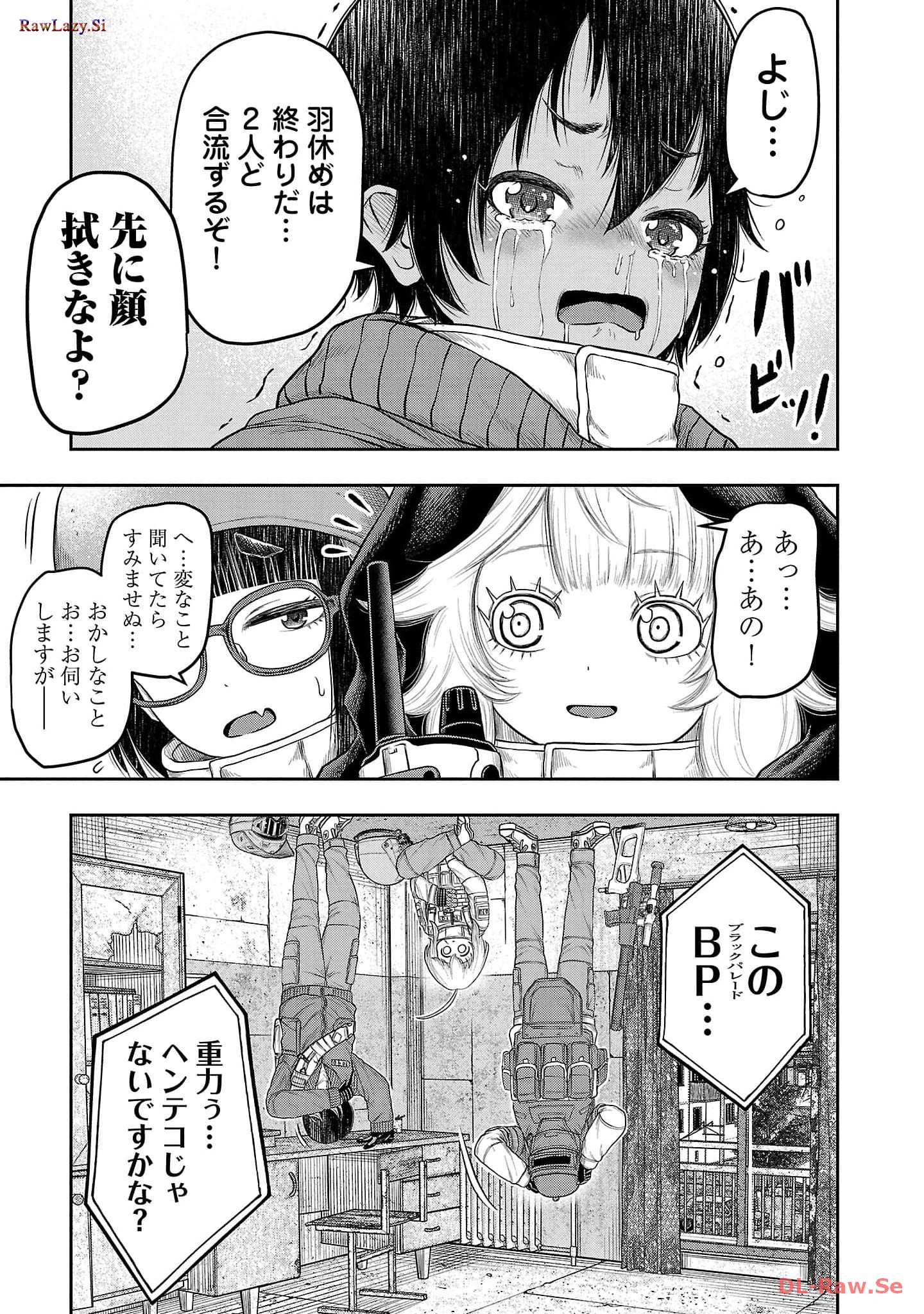 スカベンジャーズアナザースカイ - raw - 第5話 - https://jpgg.ffgg.to/JPGG/04120537/f0o5ny3ols5.jpg