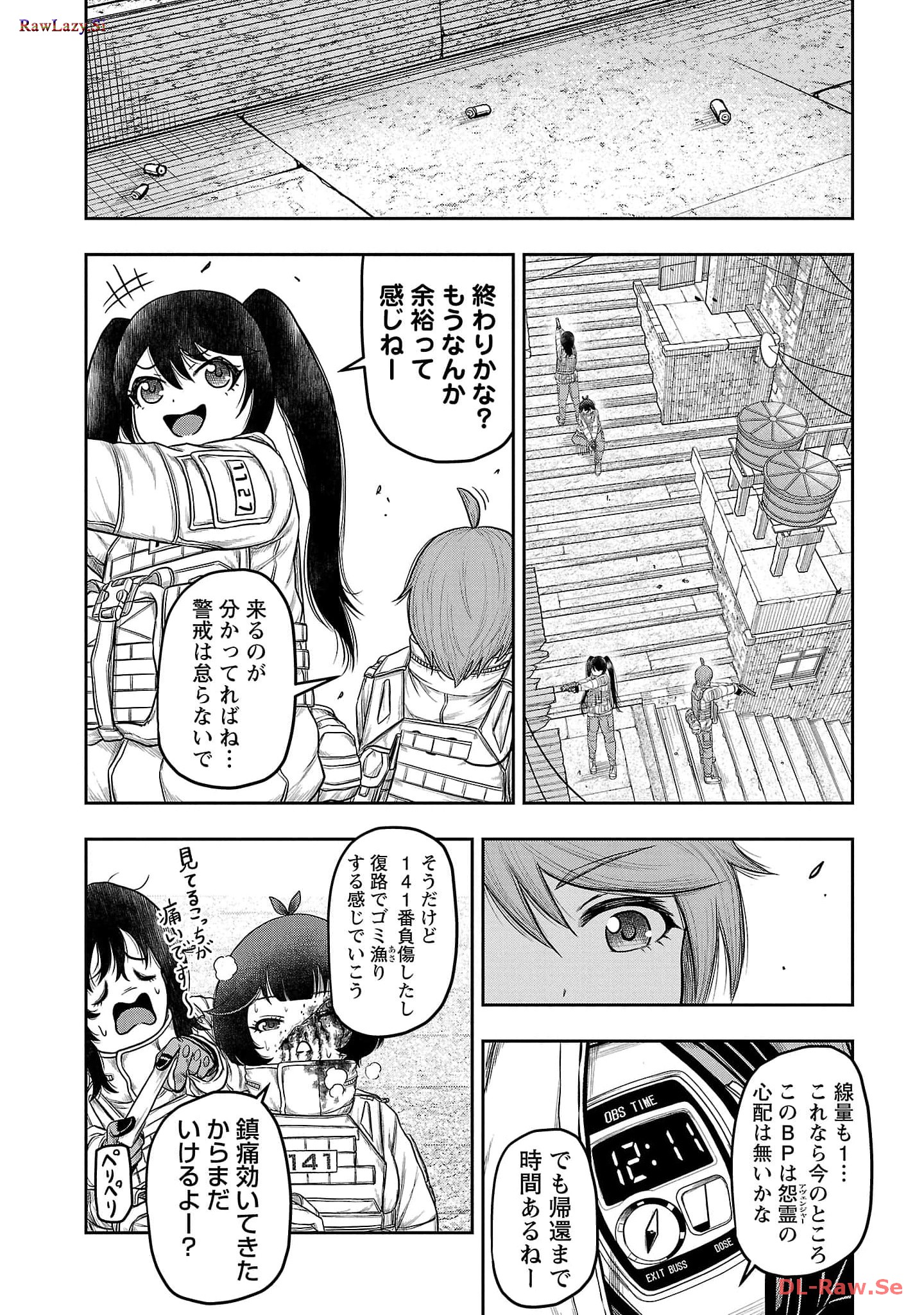スカベンジャーズアナザースカイ - raw - 第9話 - https://jpgg.ffgg.to/JPGG/04120537/f3e3pelt3zd.jpg