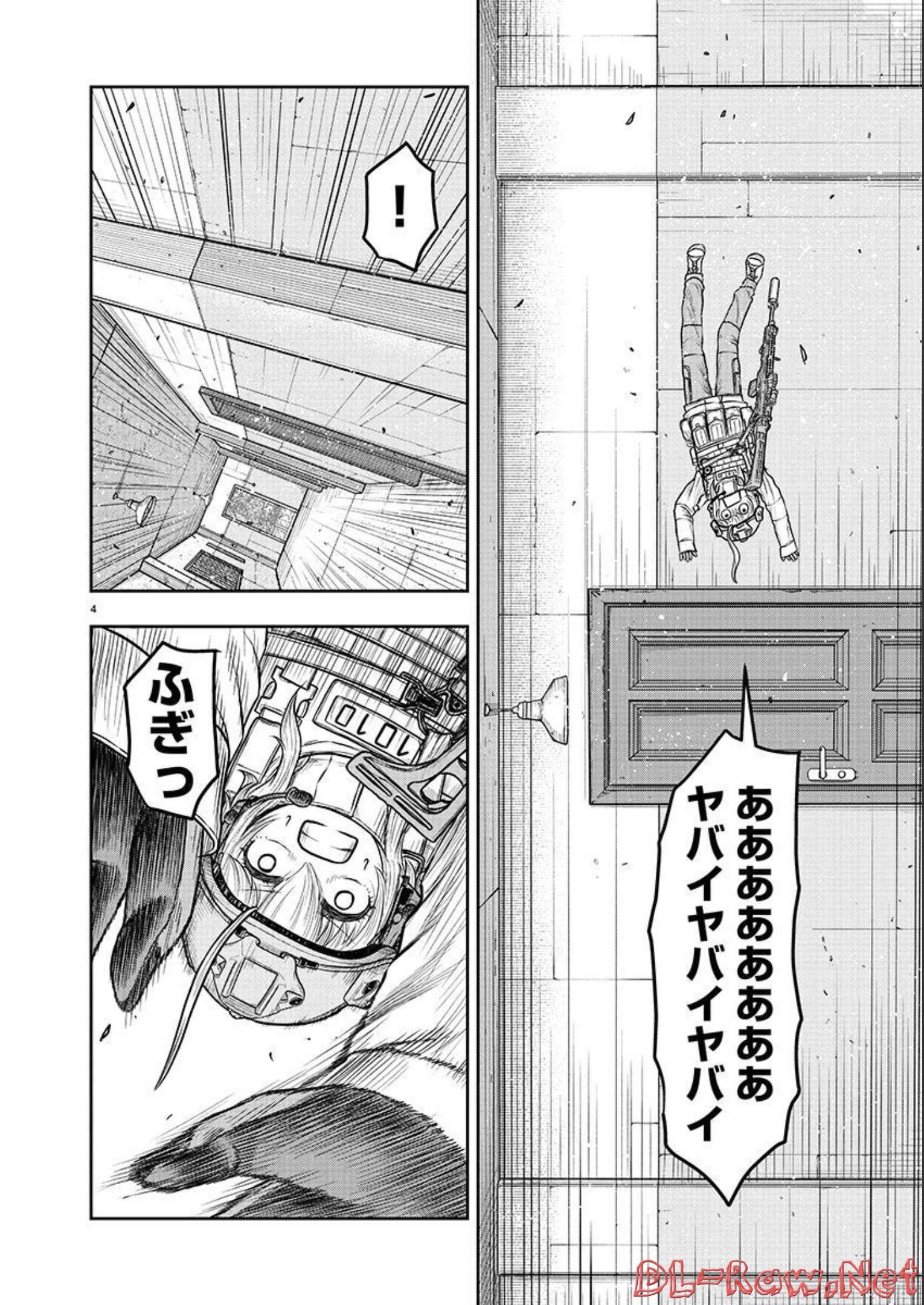 スカベンジャーズアナザースカイ - raw - 第3話 - https://jpgg.ffgg.to/JPGG/04120537/ghi03u2fi10.jpg
