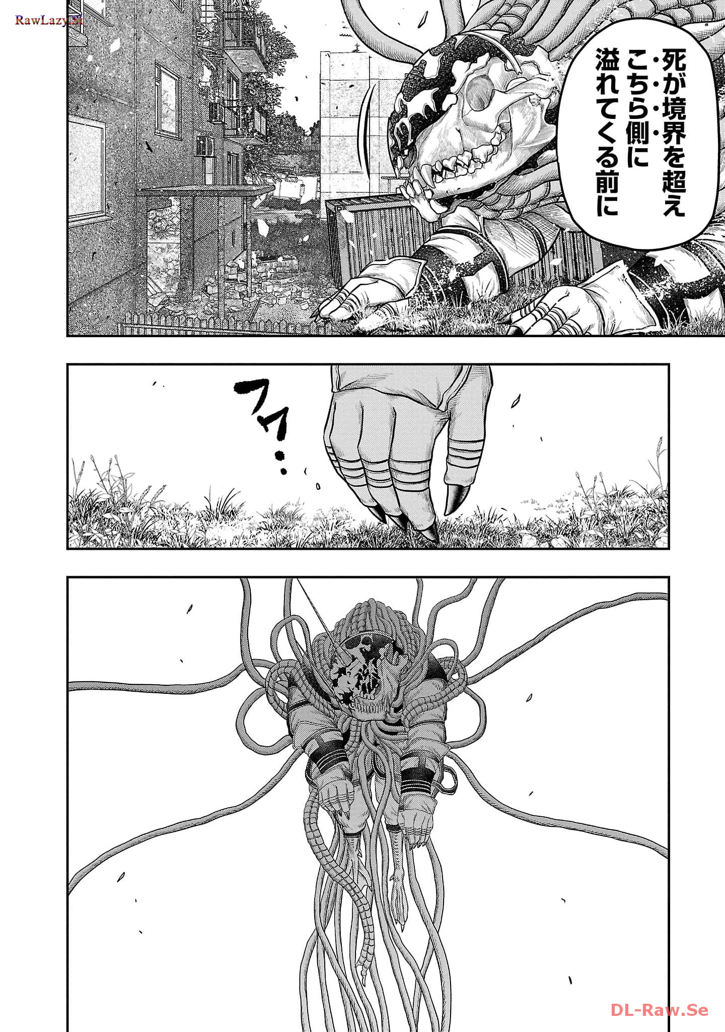 スカベンジャーズアナザースカイ - raw - 第7話 - https://jpgg.ffgg.to/JPGG/04120537/gqbmjwkn3se.jpg