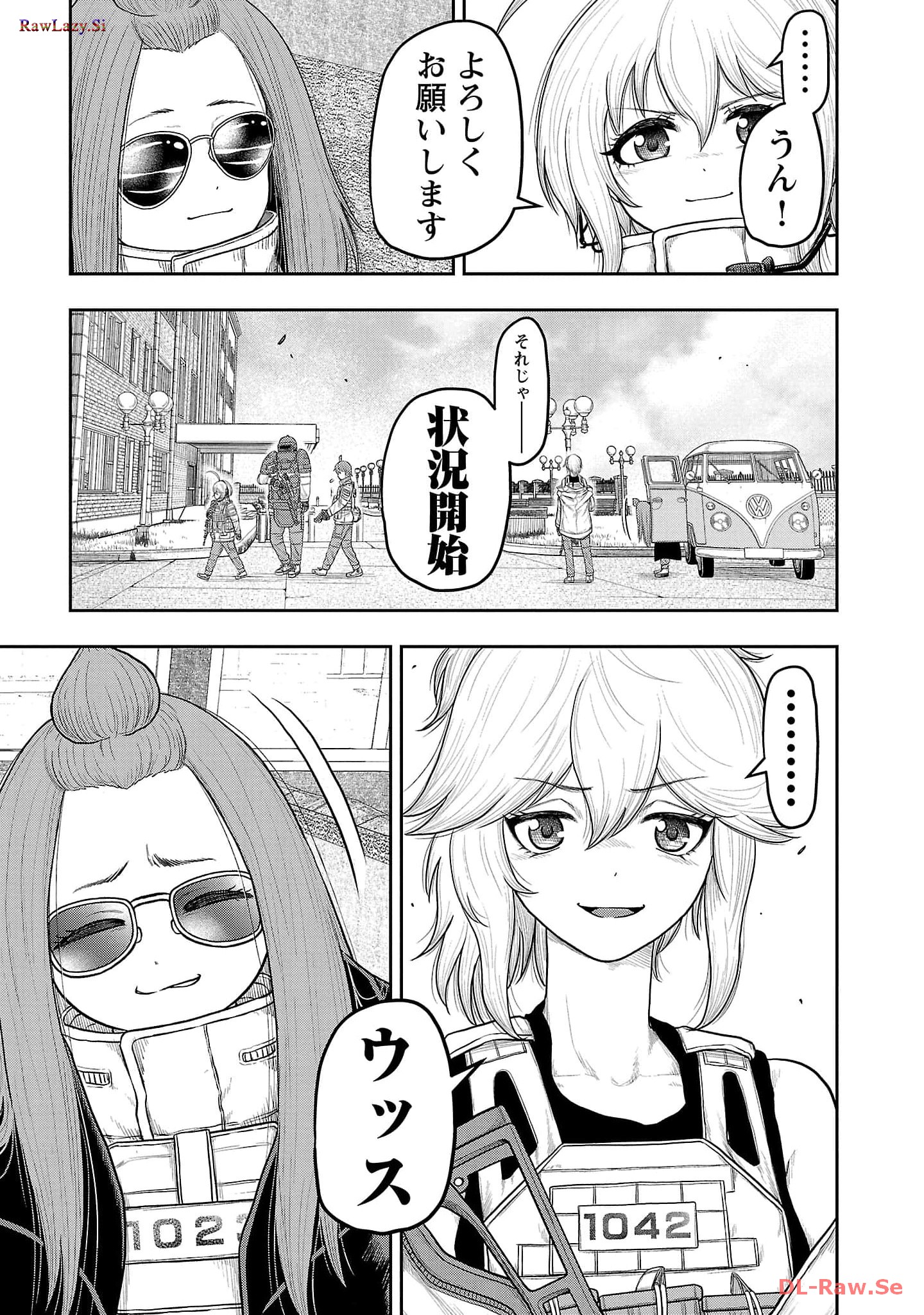 スカベンジャーズアナザースカイ - raw - 第11話 - https://jpgg.ffgg.to/JPGG/04120537/gqmof5qrr2r.jpg