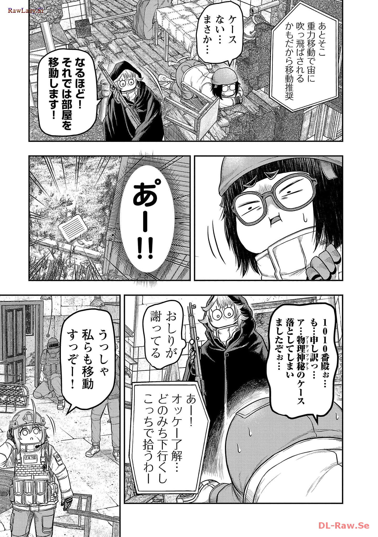 スカベンジャーズアナザースカイ - raw - 第6話 - https://jpgg.ffgg.to/JPGG/04120537/gxhatxgxaww.jpg