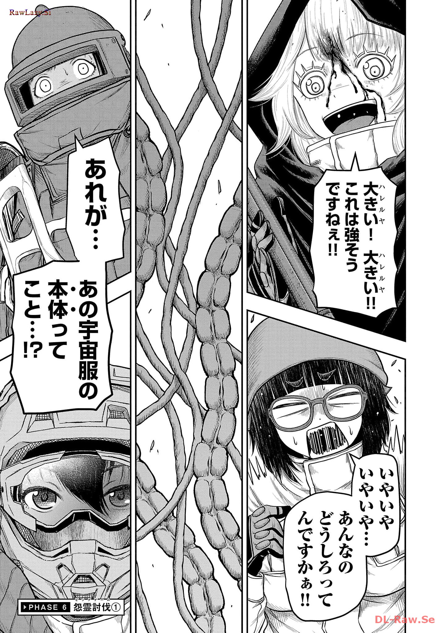 スカベンジャーズアナザースカイ - raw - 第6話 - https://jpgg.ffgg.to/JPGG/04120537/hyhwkc2kdjz.jpg