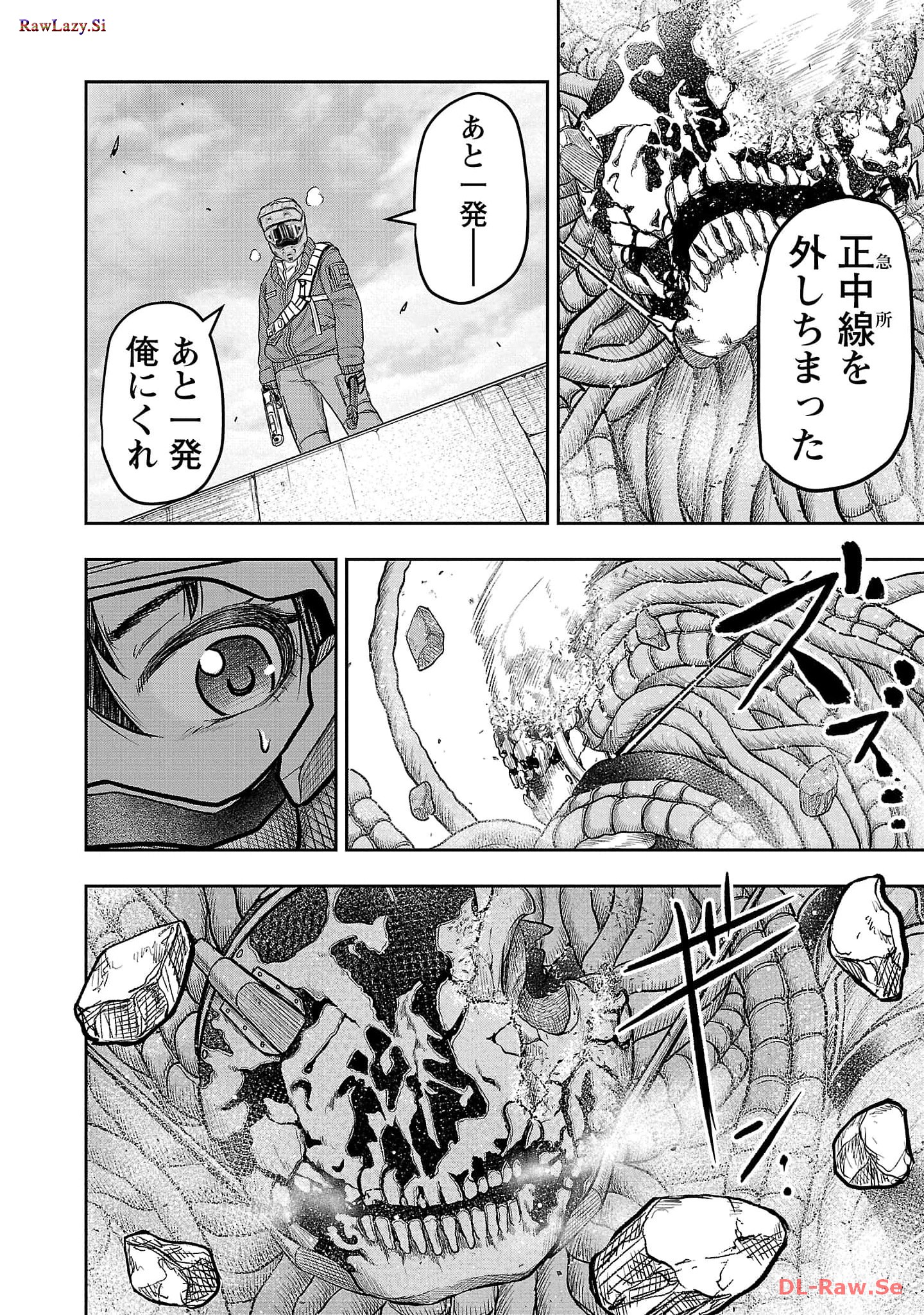スカベンジャーズアナザースカイ - raw - 第6話 - https://jpgg.ffgg.to/JPGG/04120537/i3y1uerr0di.jpg